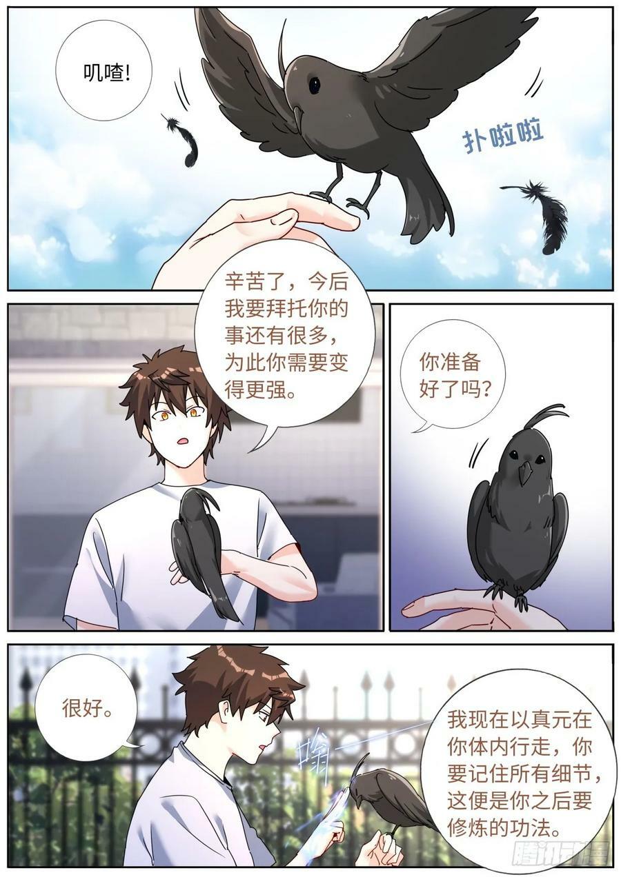 136 斩草除根9