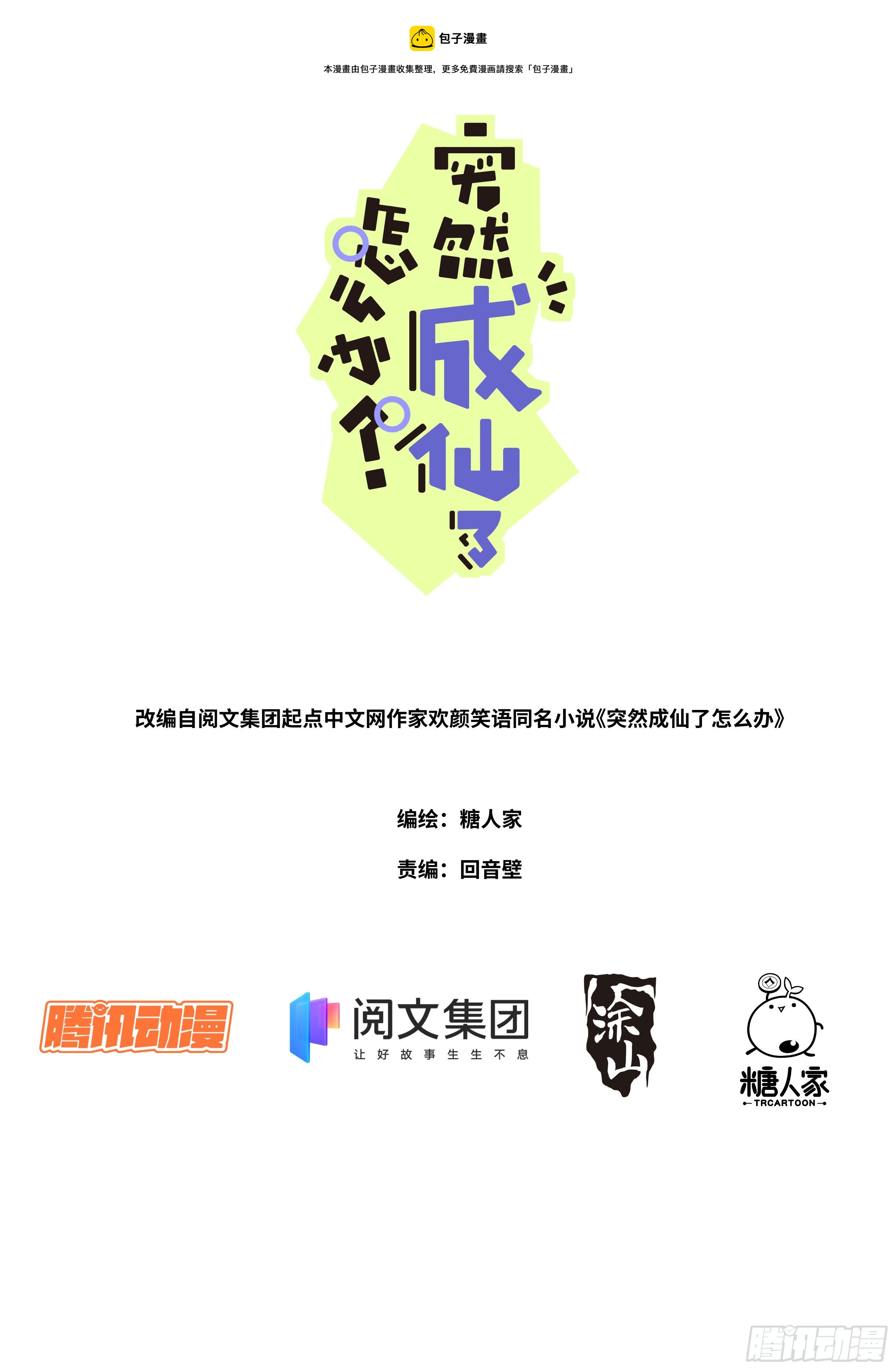 004 就很生气0