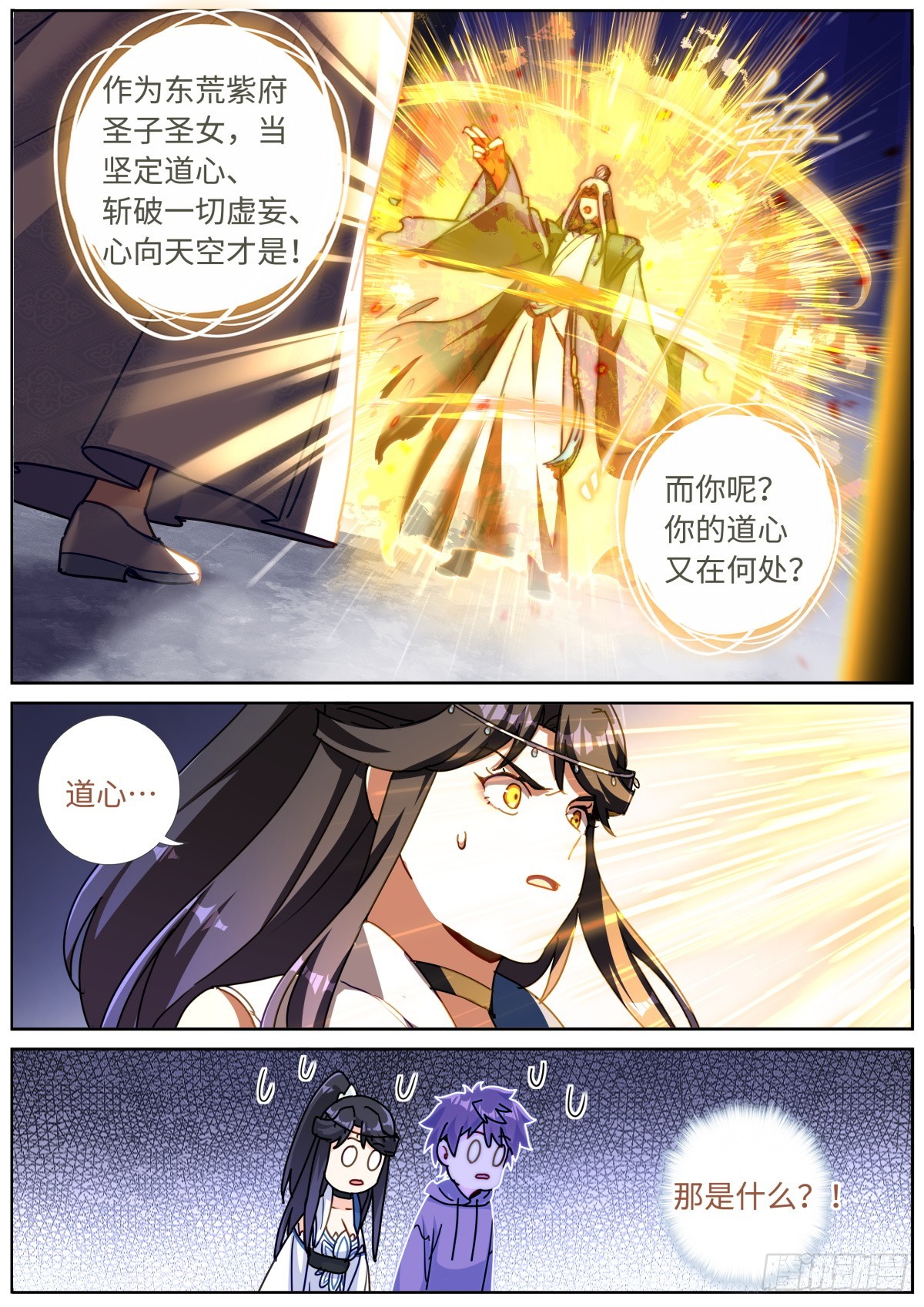 088 文科考试9