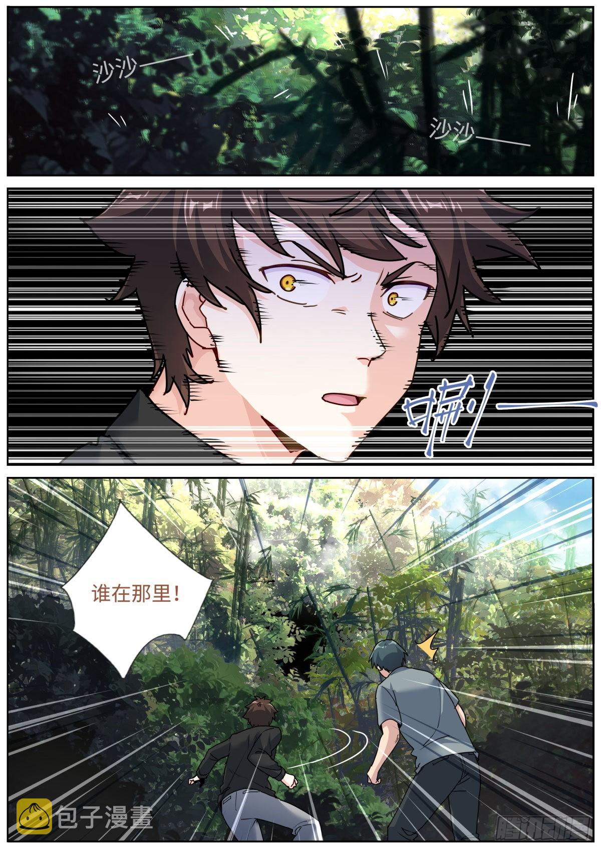 073 友情往事13