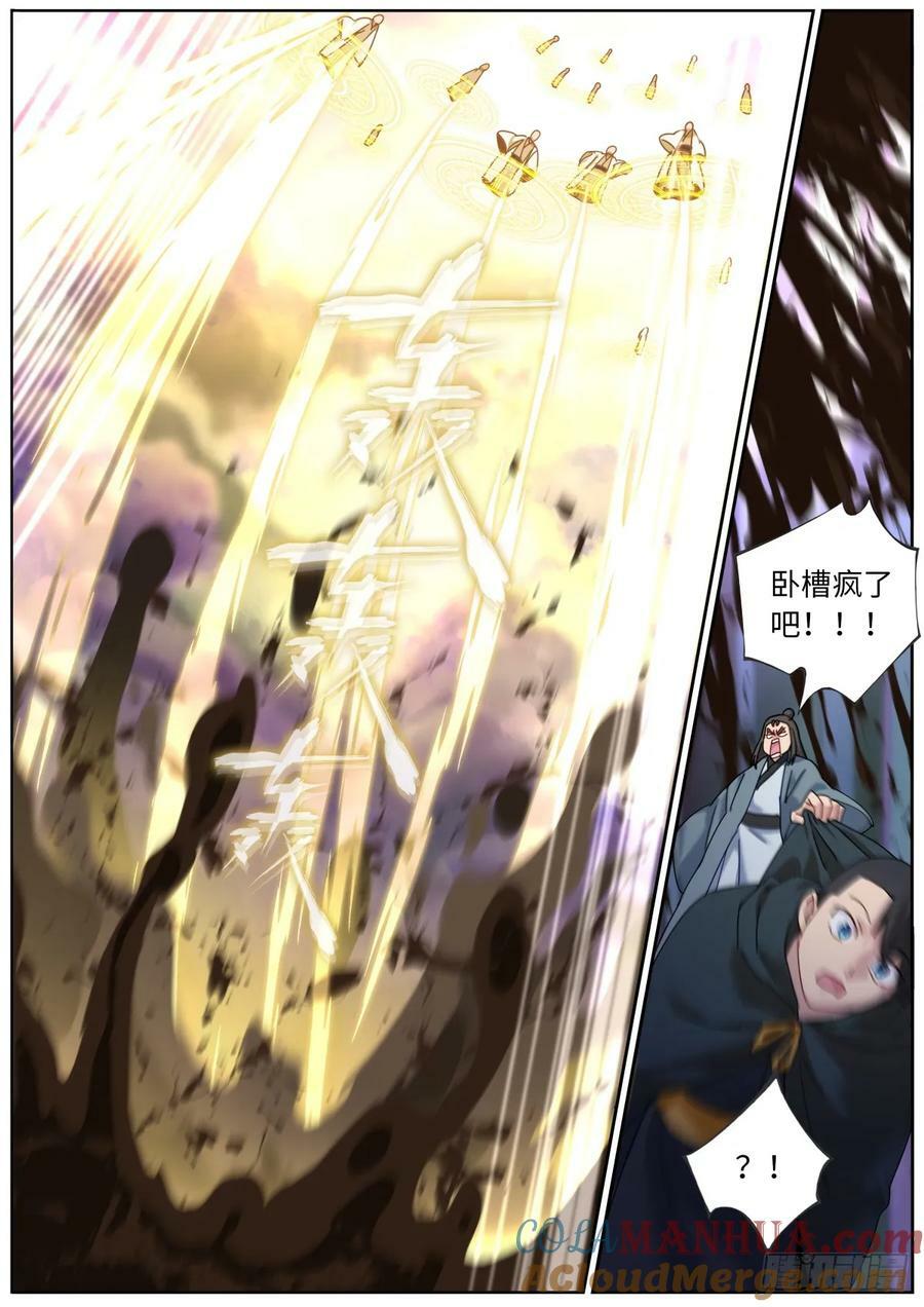 141 自由飞翔8