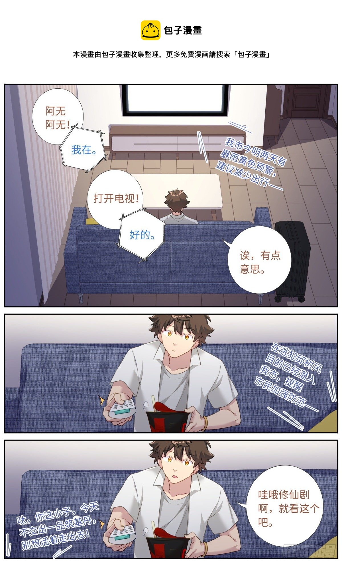 008 又来？？7