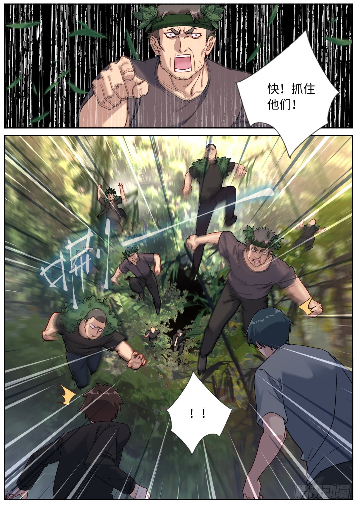 074 出师有名1