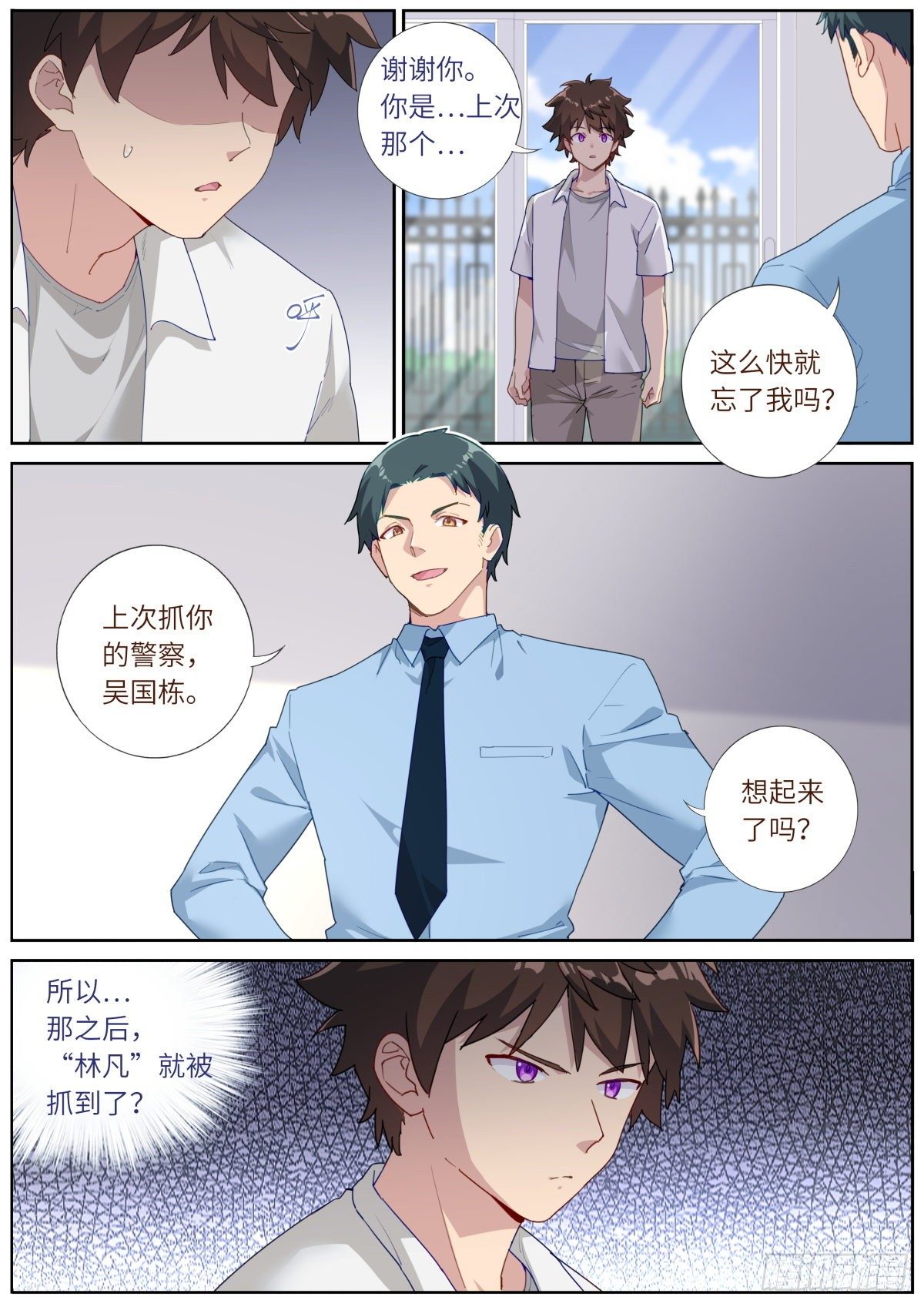 011 充电中——2