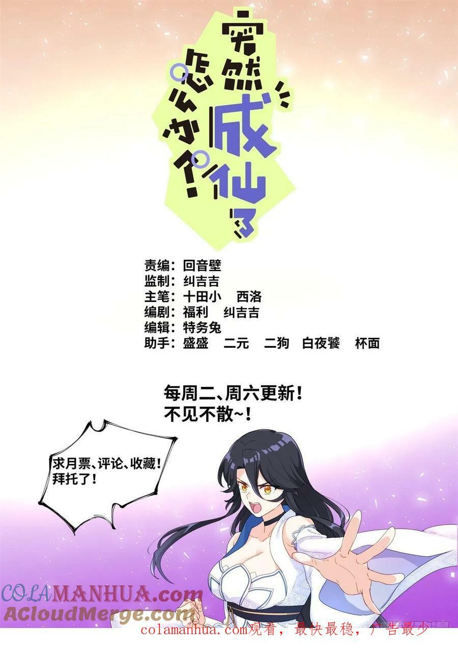 127 园丁11