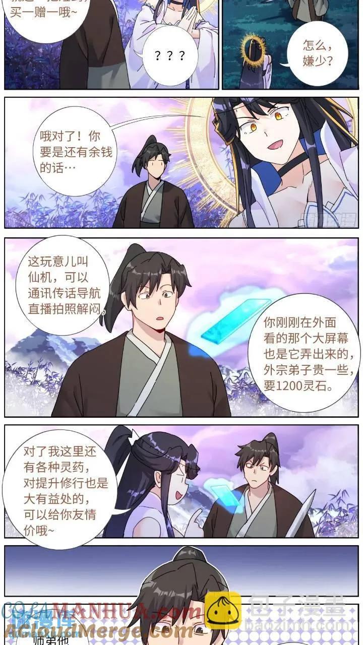 160 买一赠一6