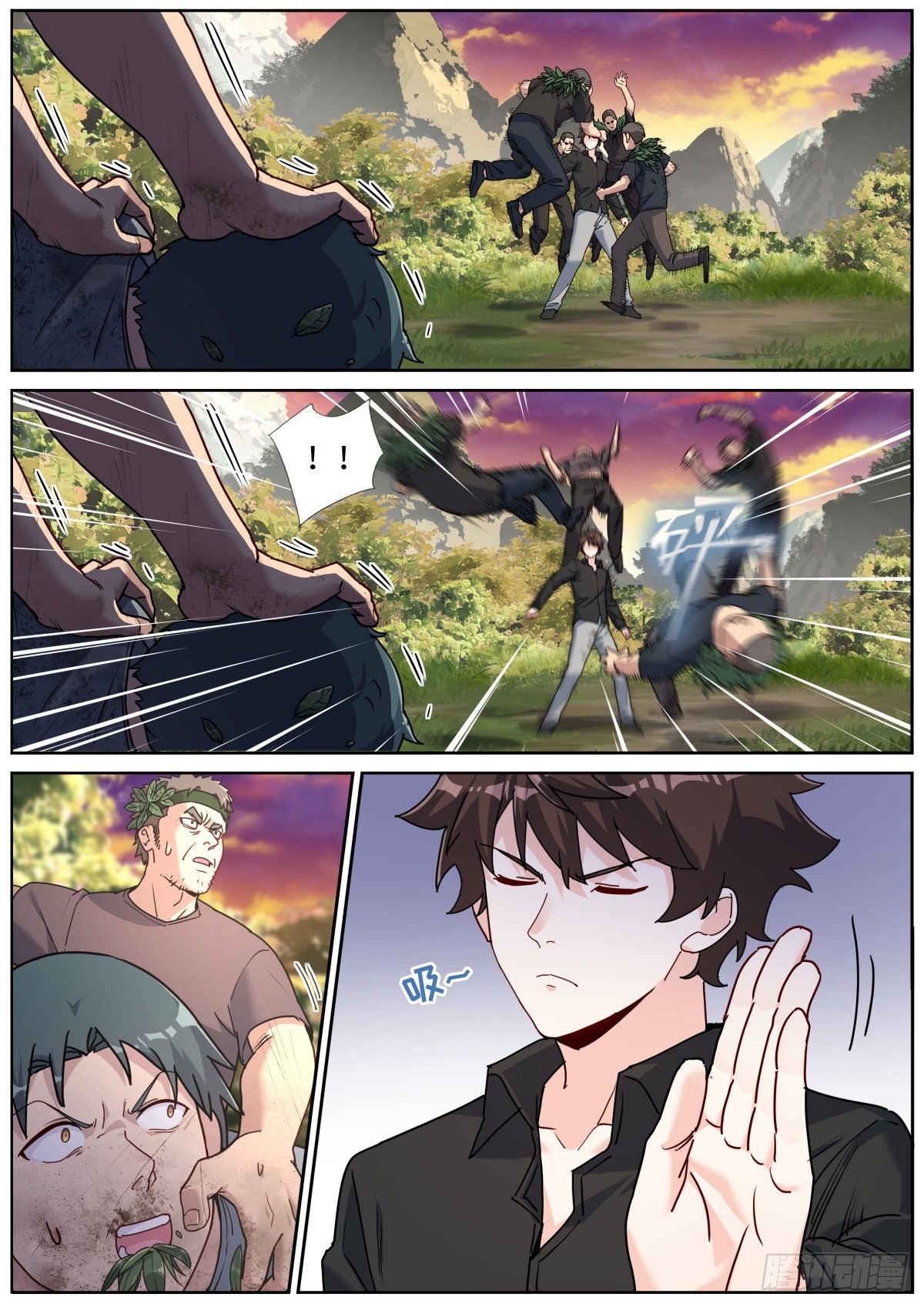 074 出师有名3