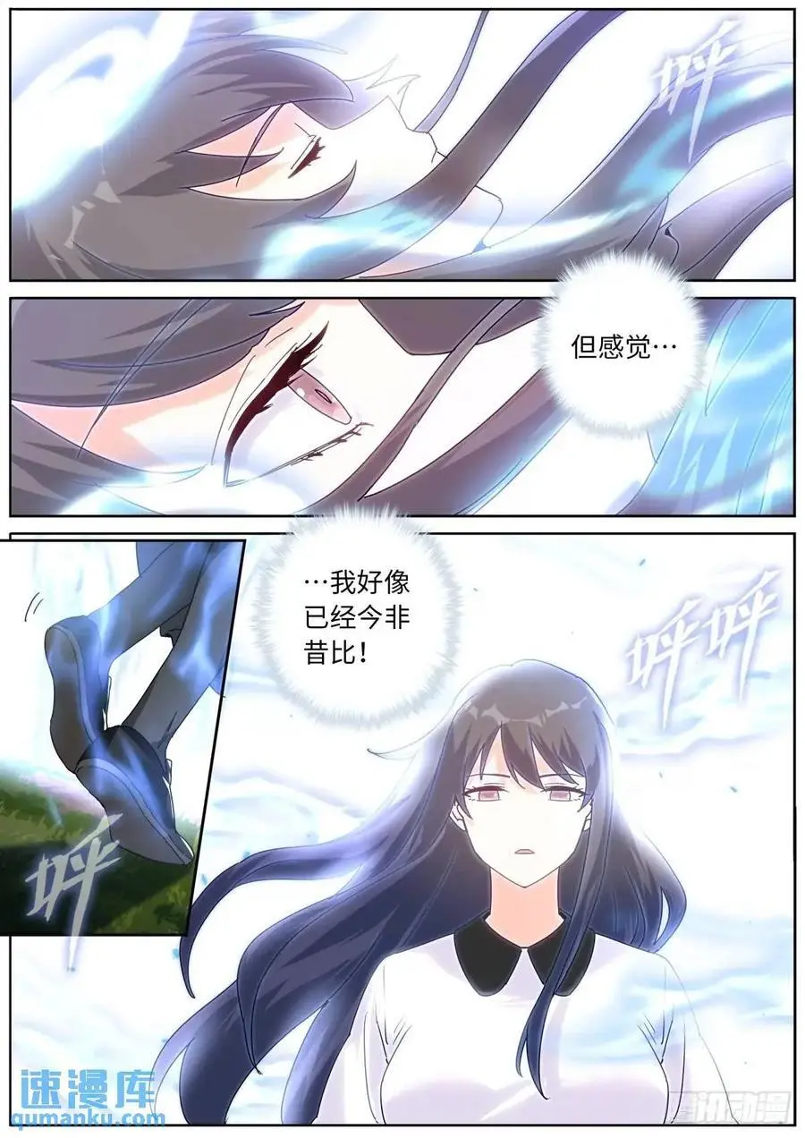 184 上面来人了！3