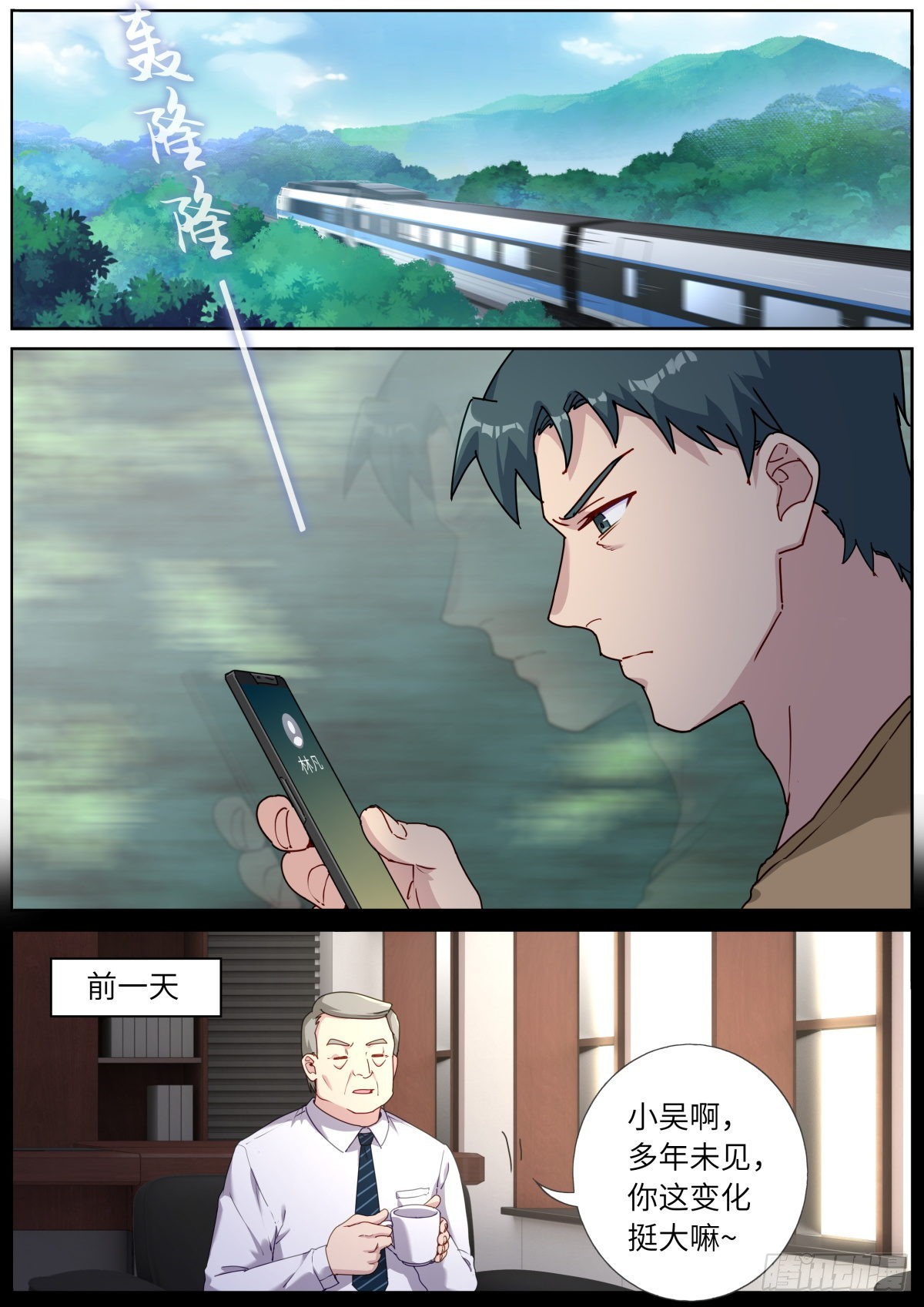 054 科学顾问2