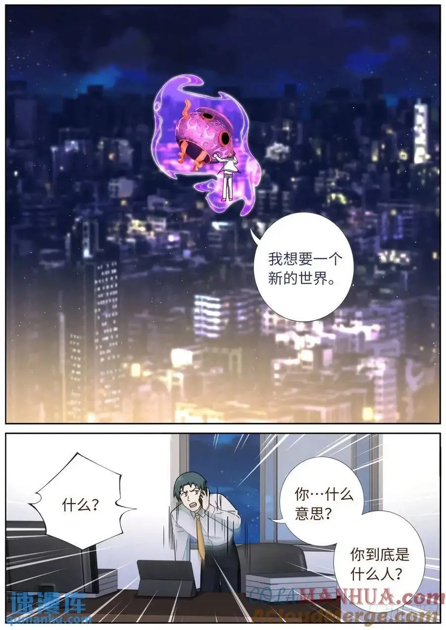 175 昭告天下9