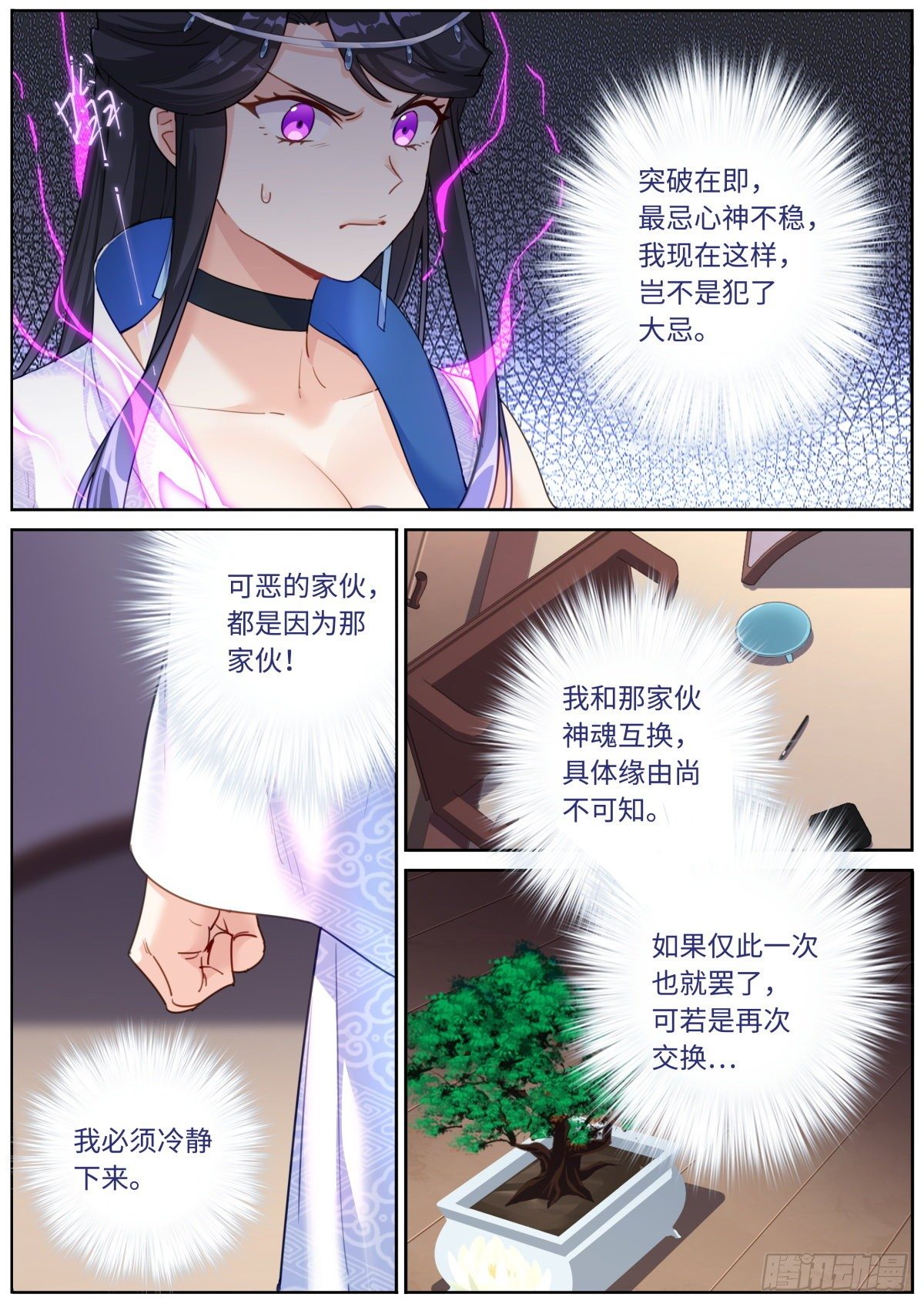 007 私人空间2