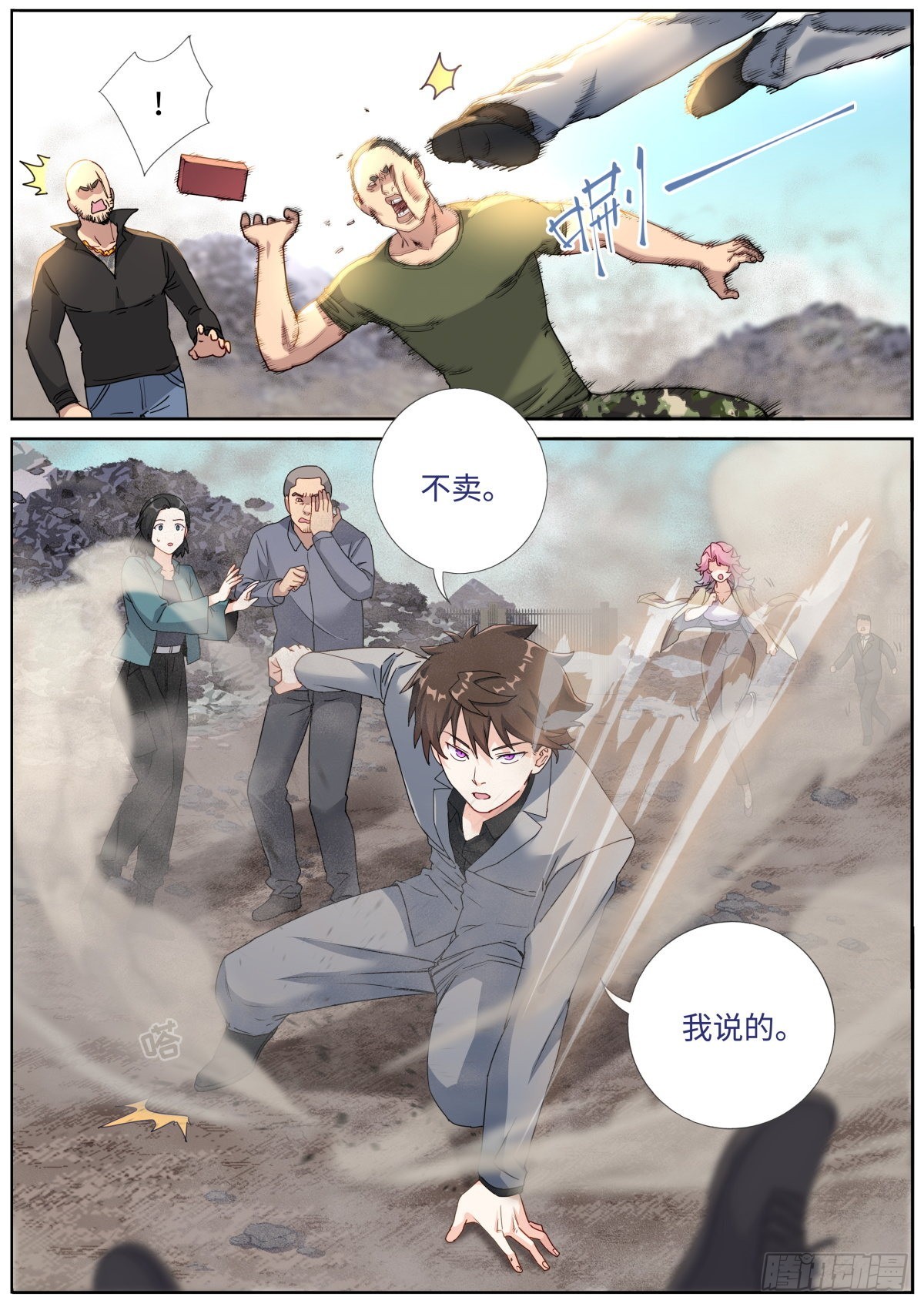 063 商务会面13