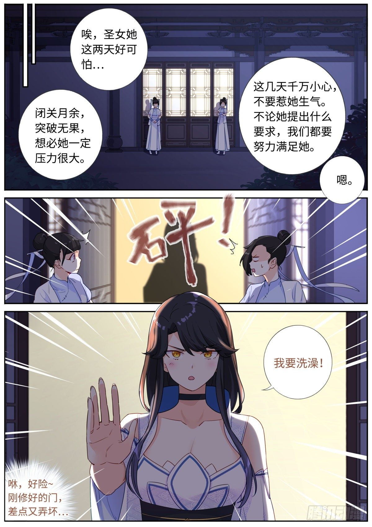 003 这就完了？4