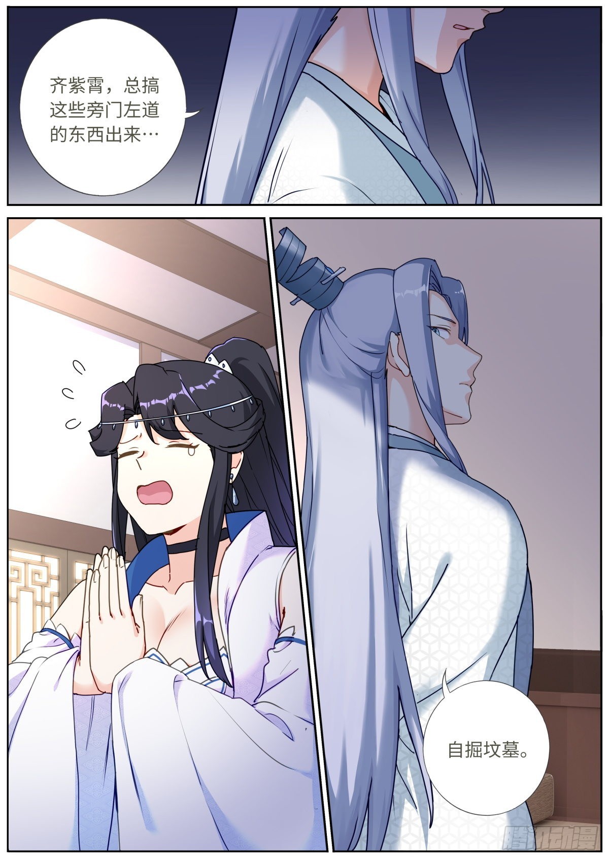 050 纸片人5