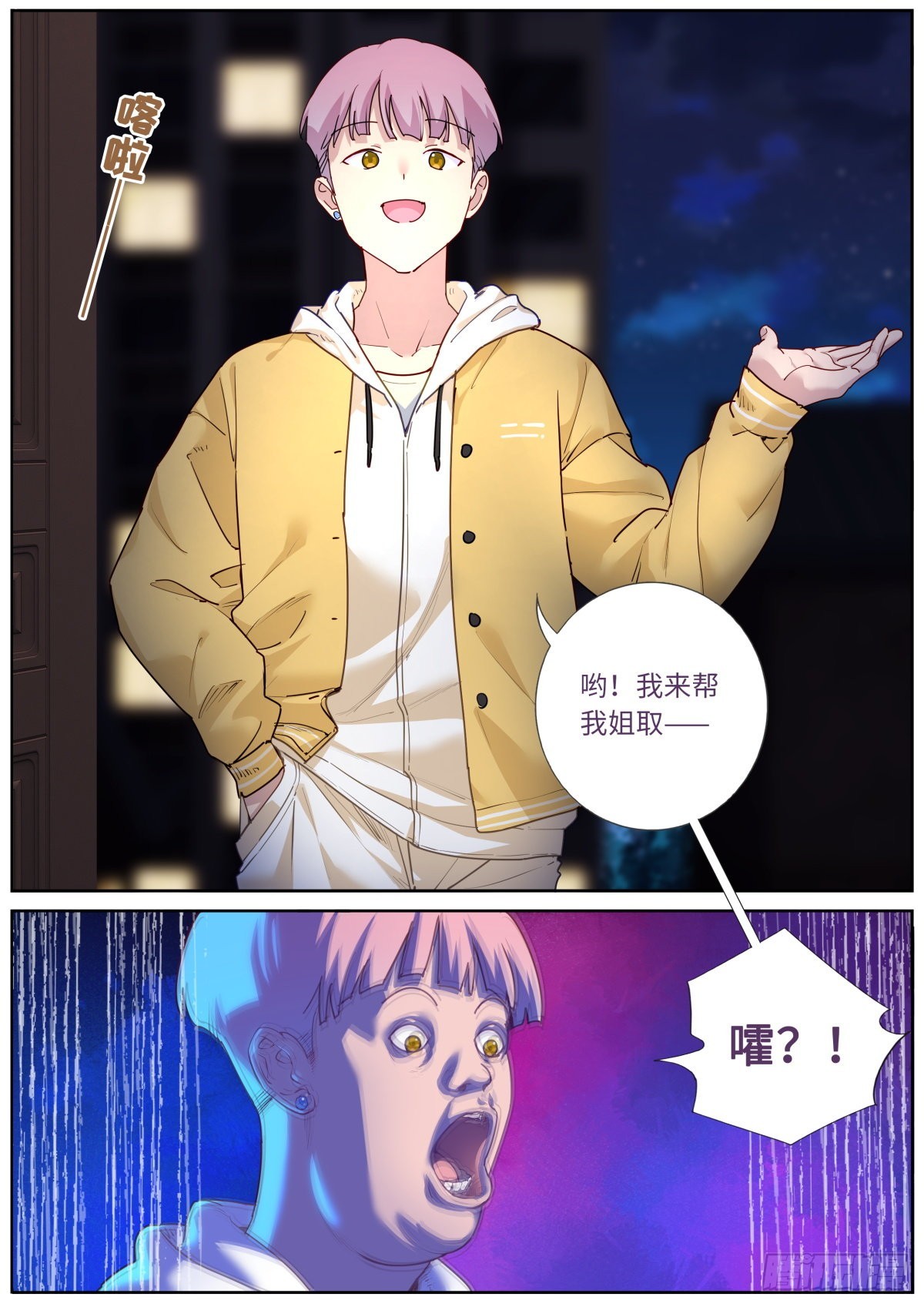044 好不做作5