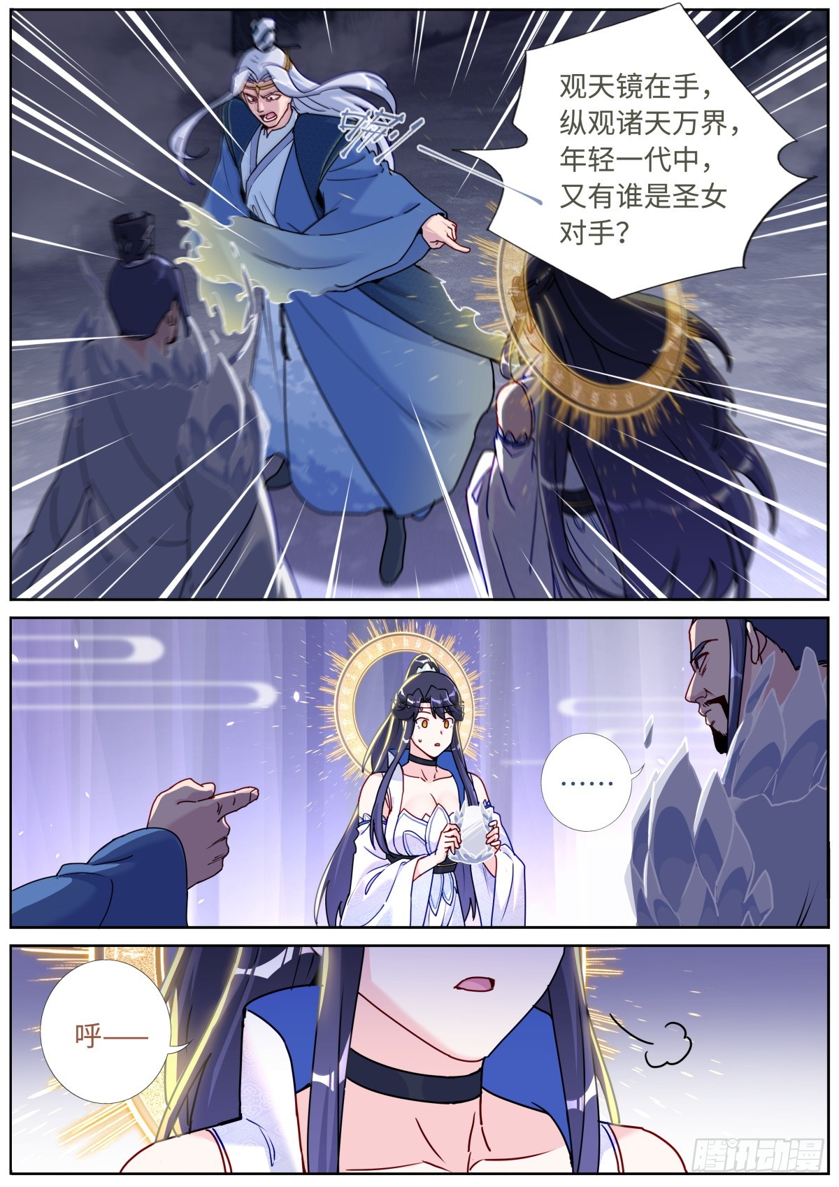 092 功德金环7