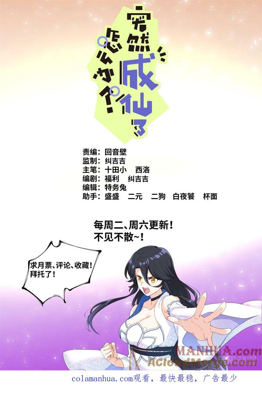 123 酒神峰12