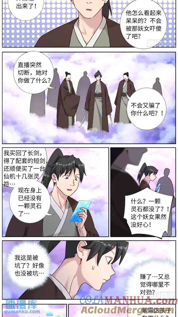 160 买一赠一7