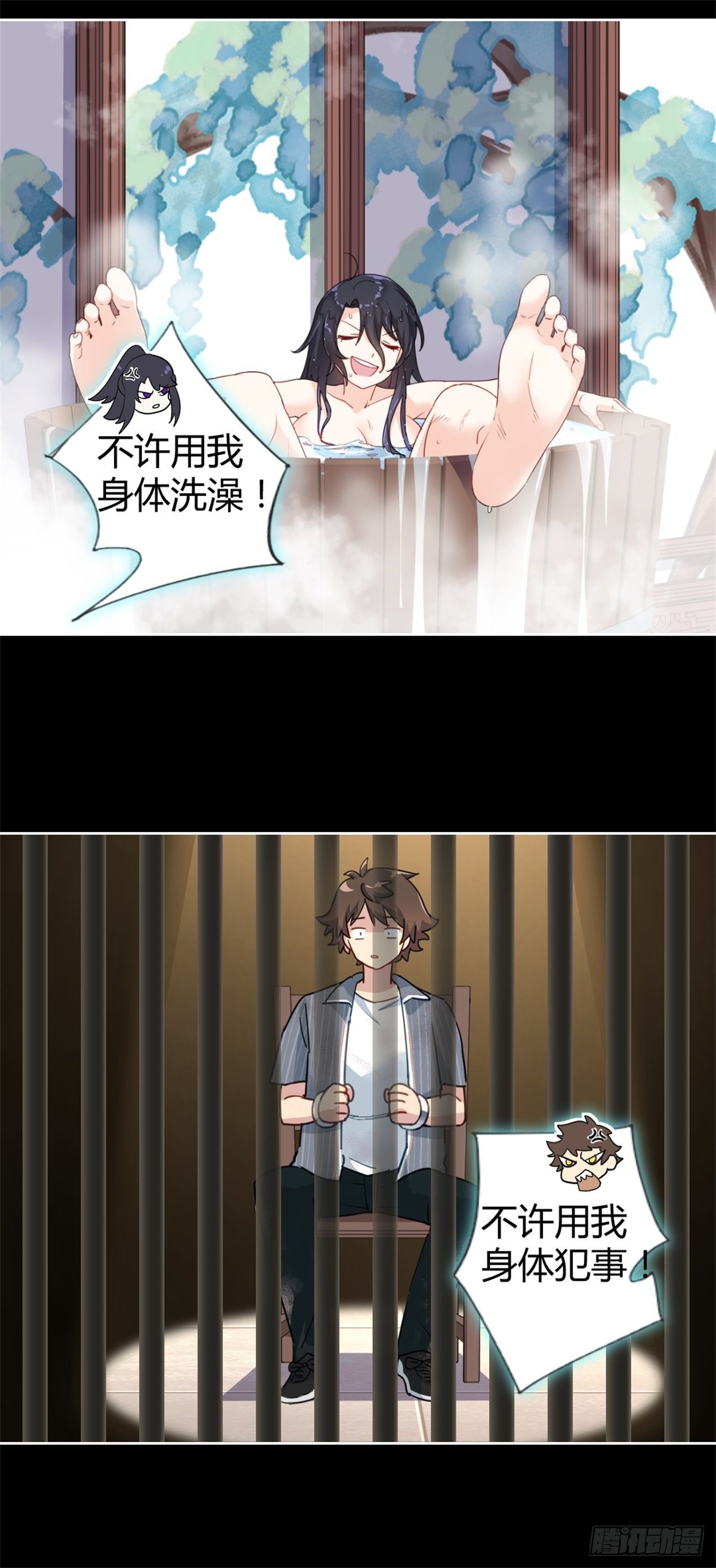 预告24