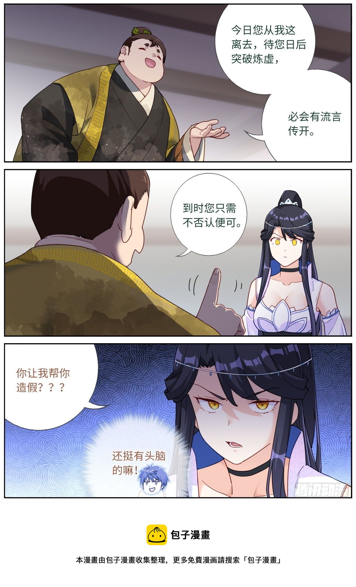 024 爆炸登场8