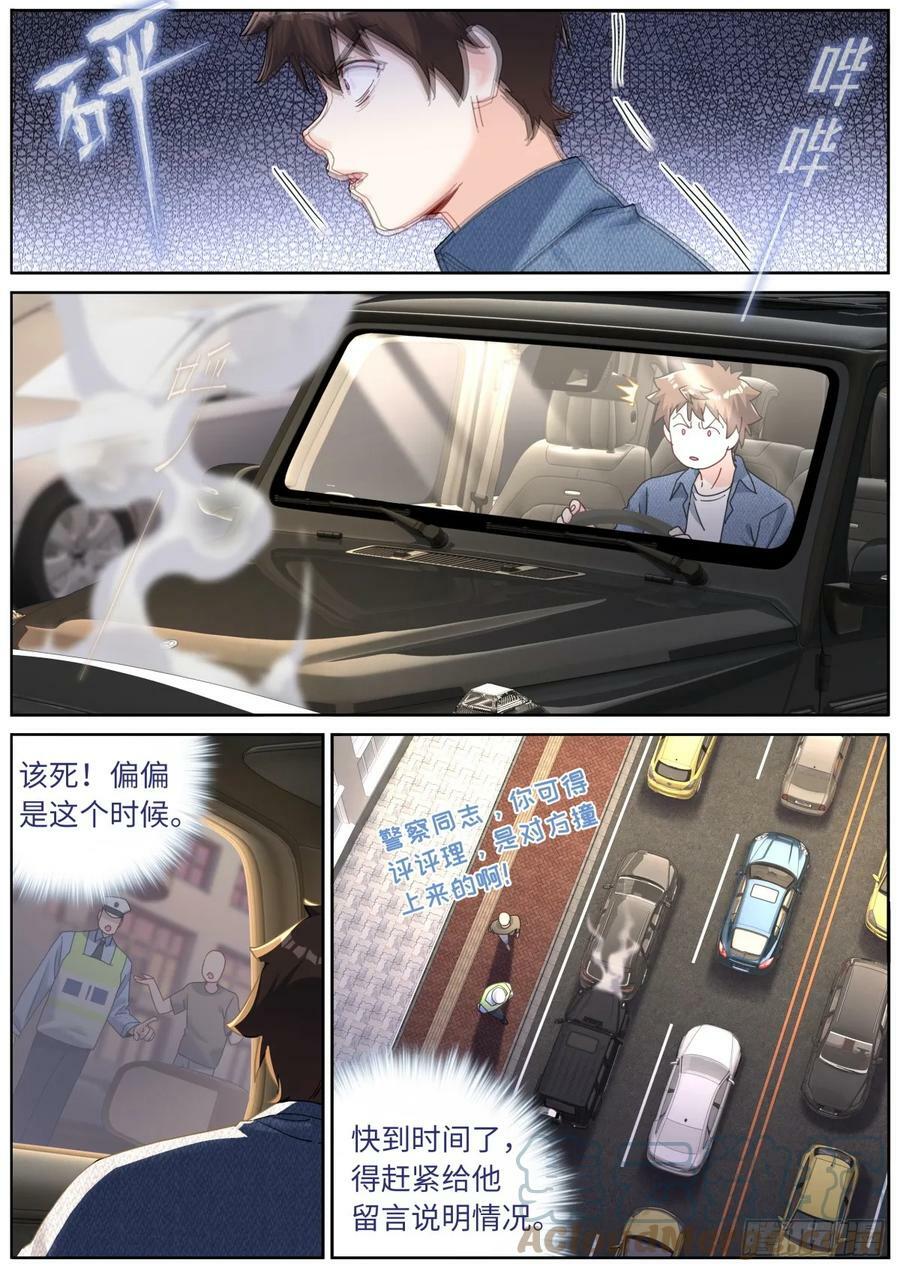 115 新车上路6