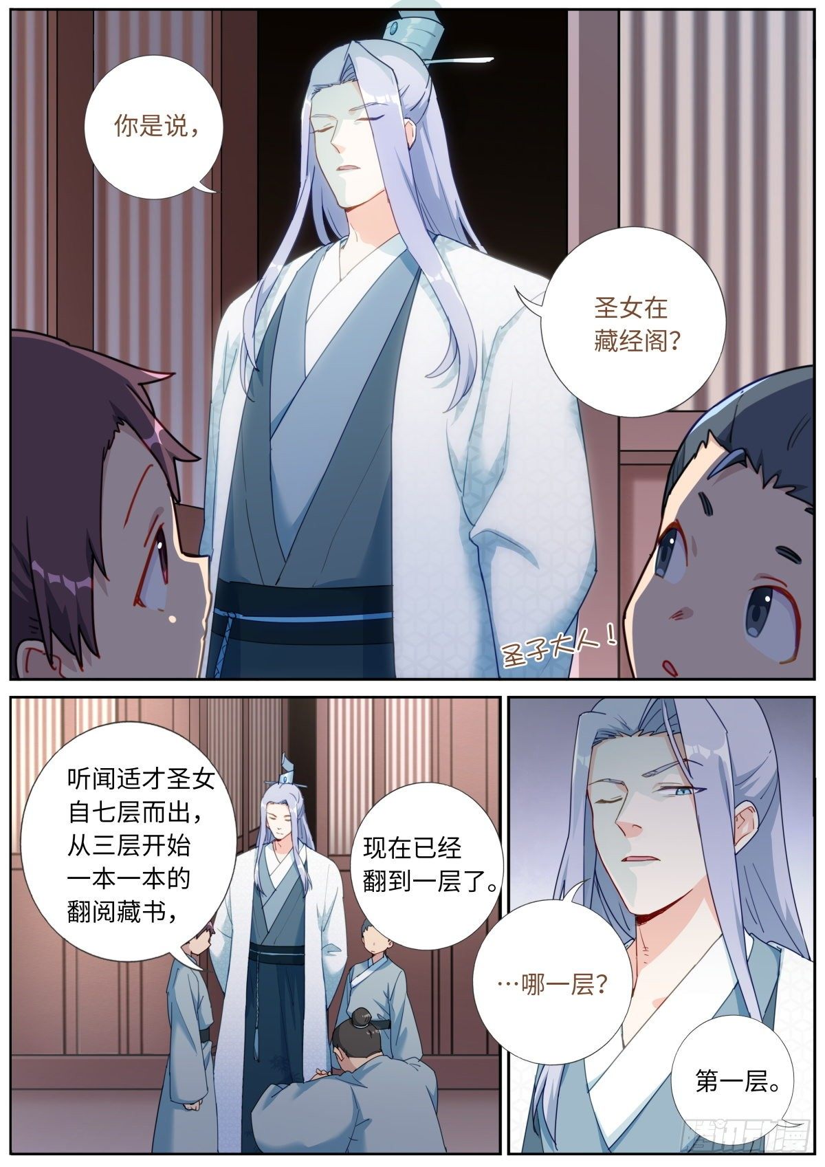 013 是宿敌！2