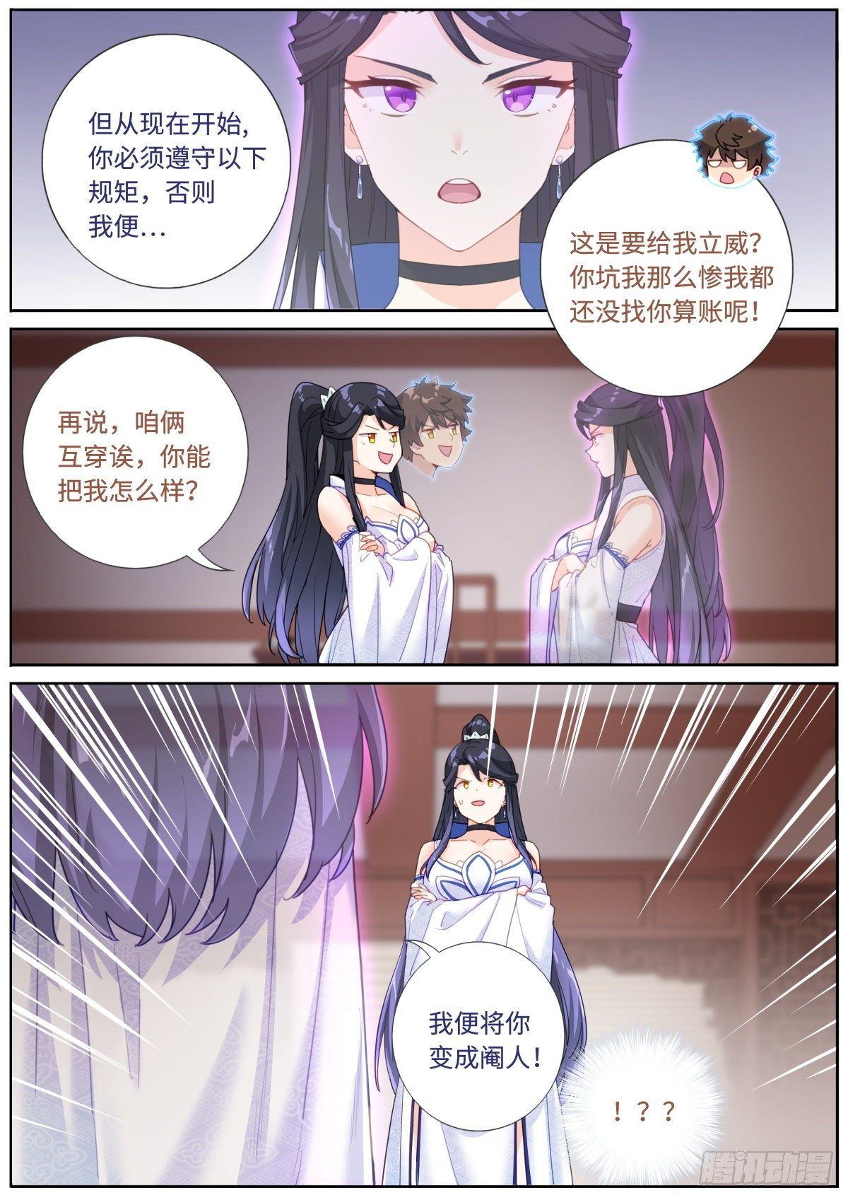 009 约法N章2