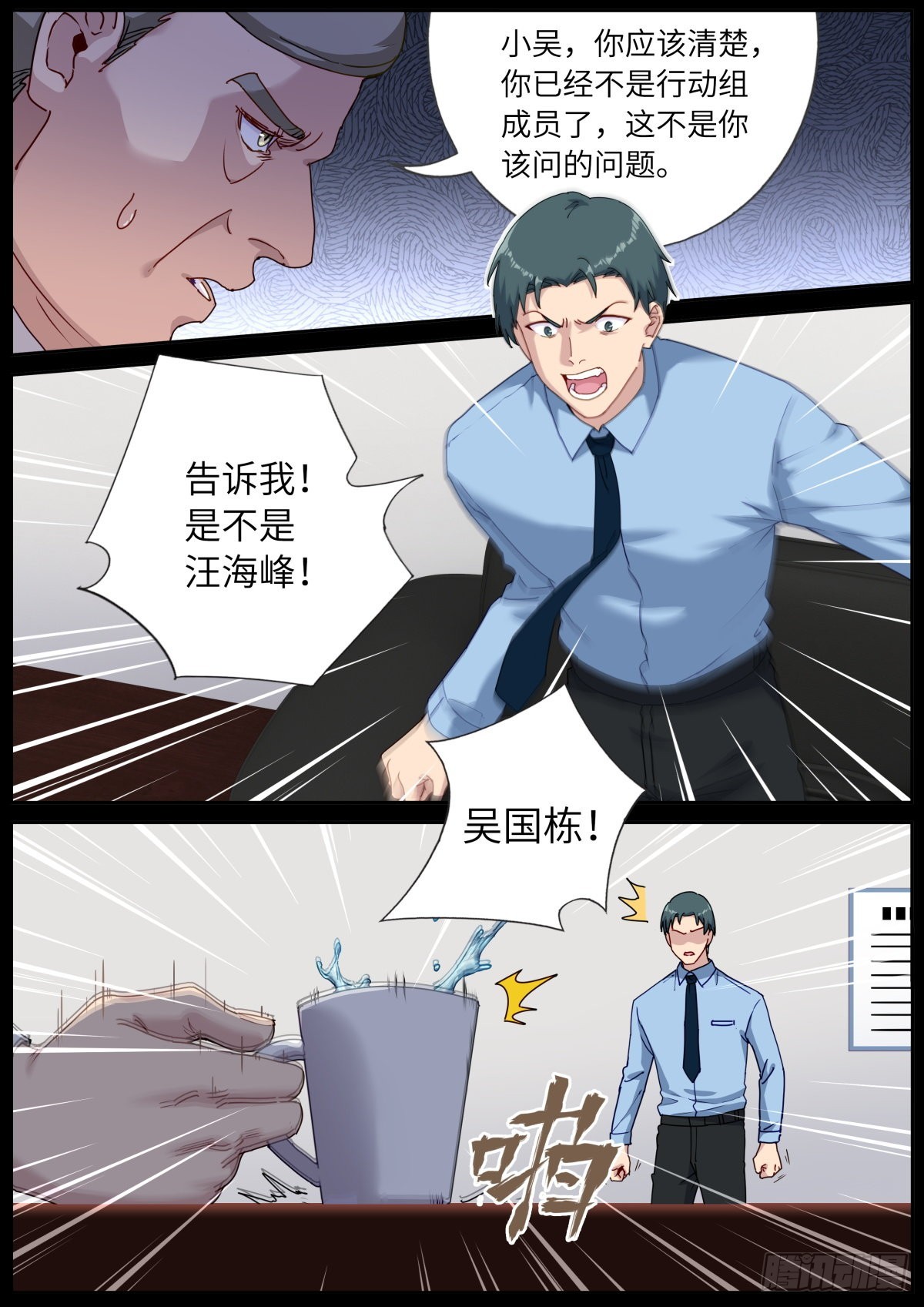 054 科学顾问4