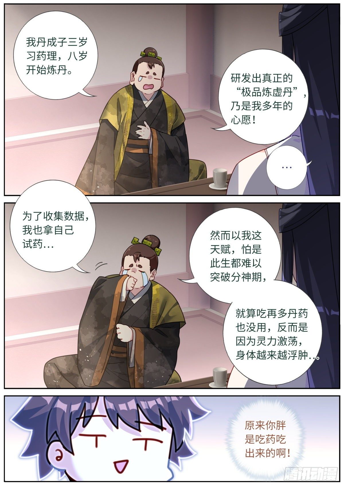024 爆炸登场10