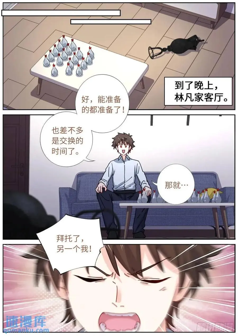 170 药到病除13