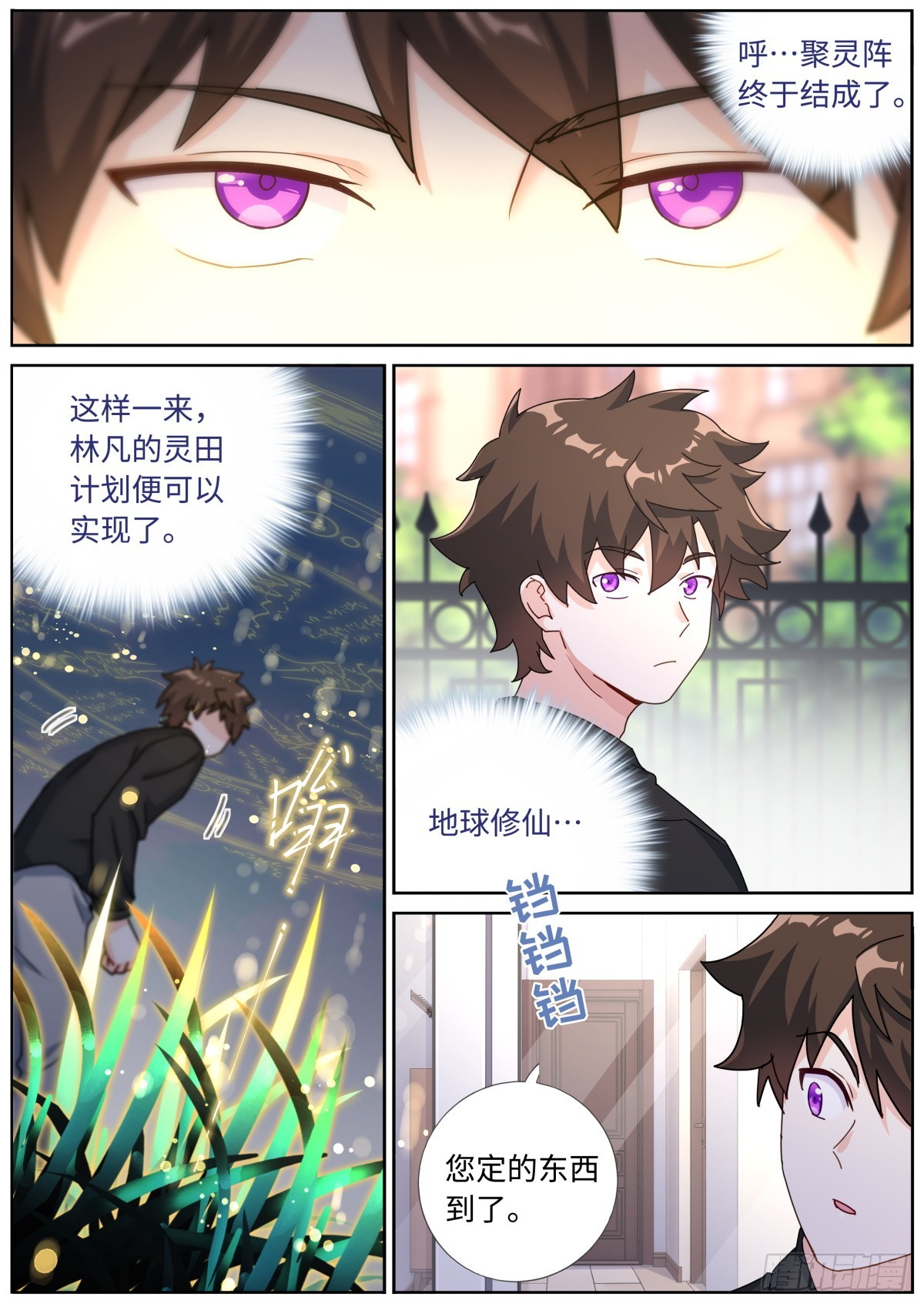 080 远程攻击2
