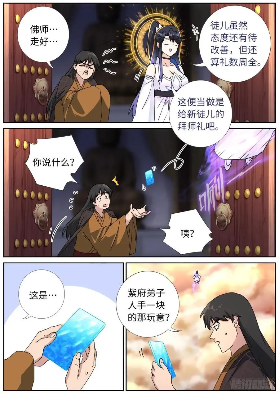188 接受考验5