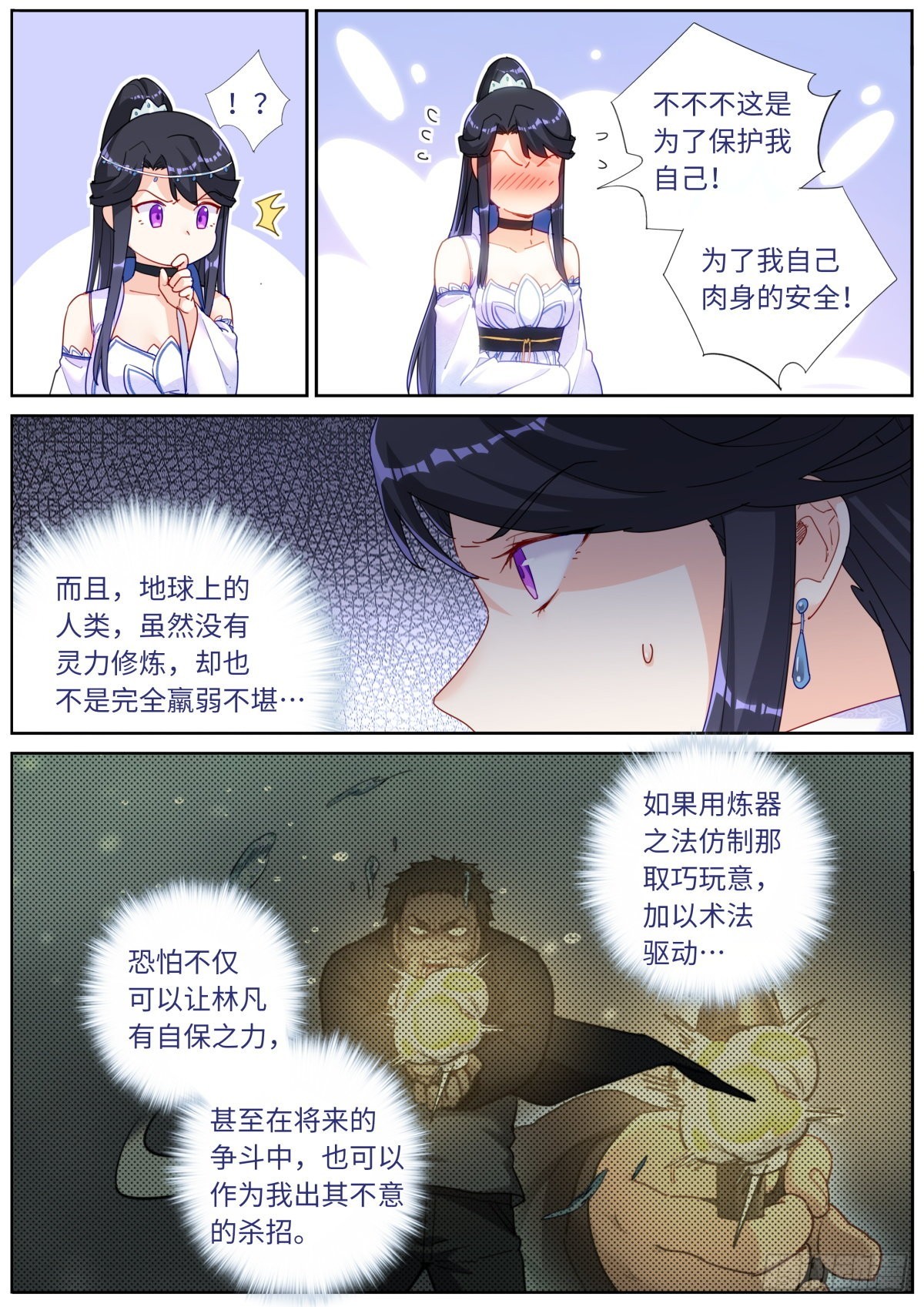 033 公布成绩9