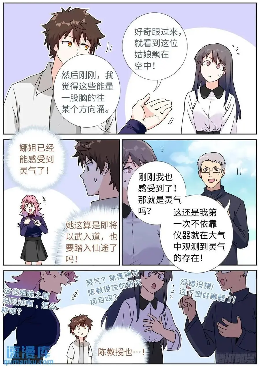 184 上面来人了！5