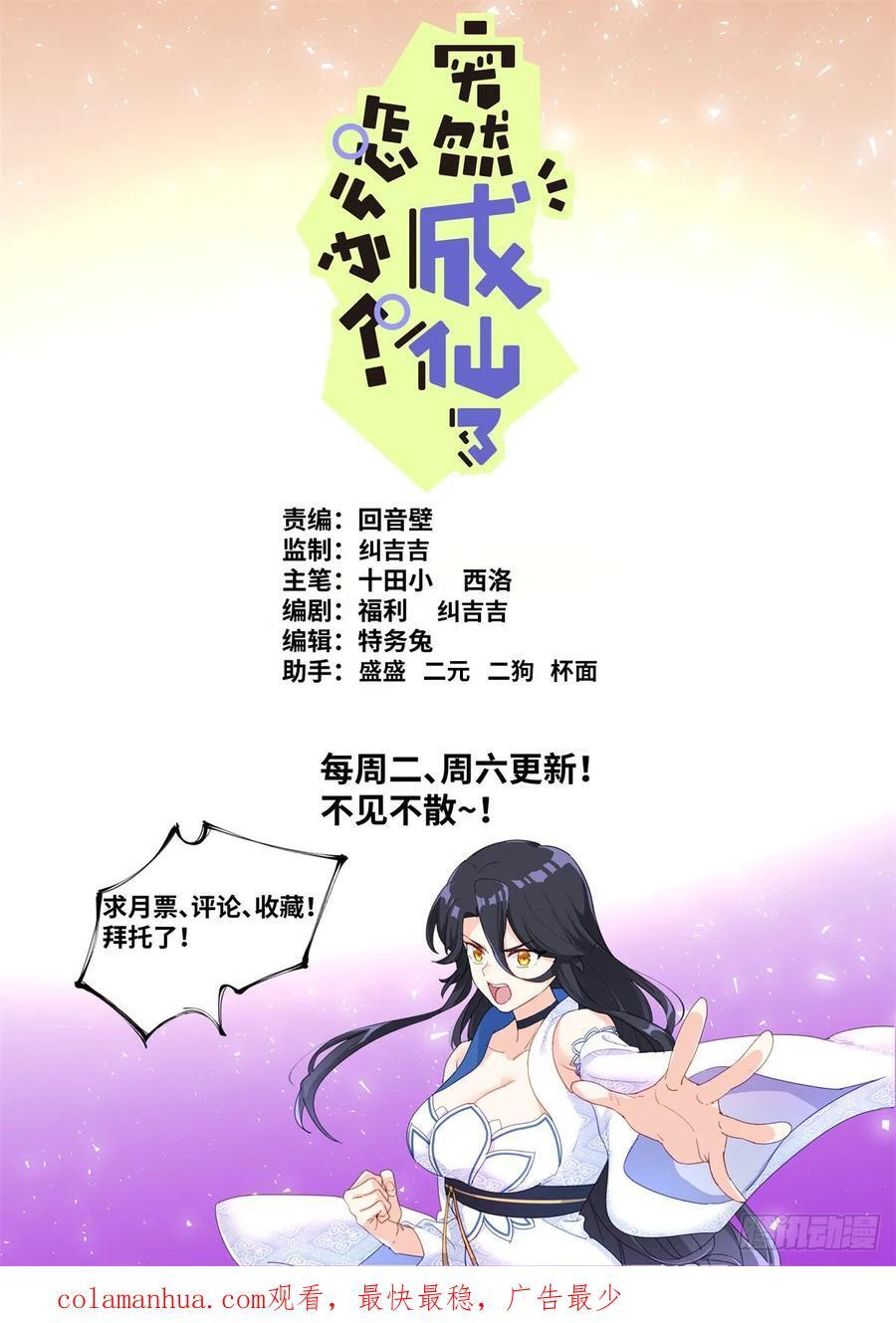 152 拦截15