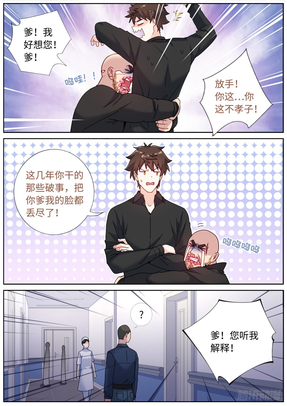 070 真实VR16