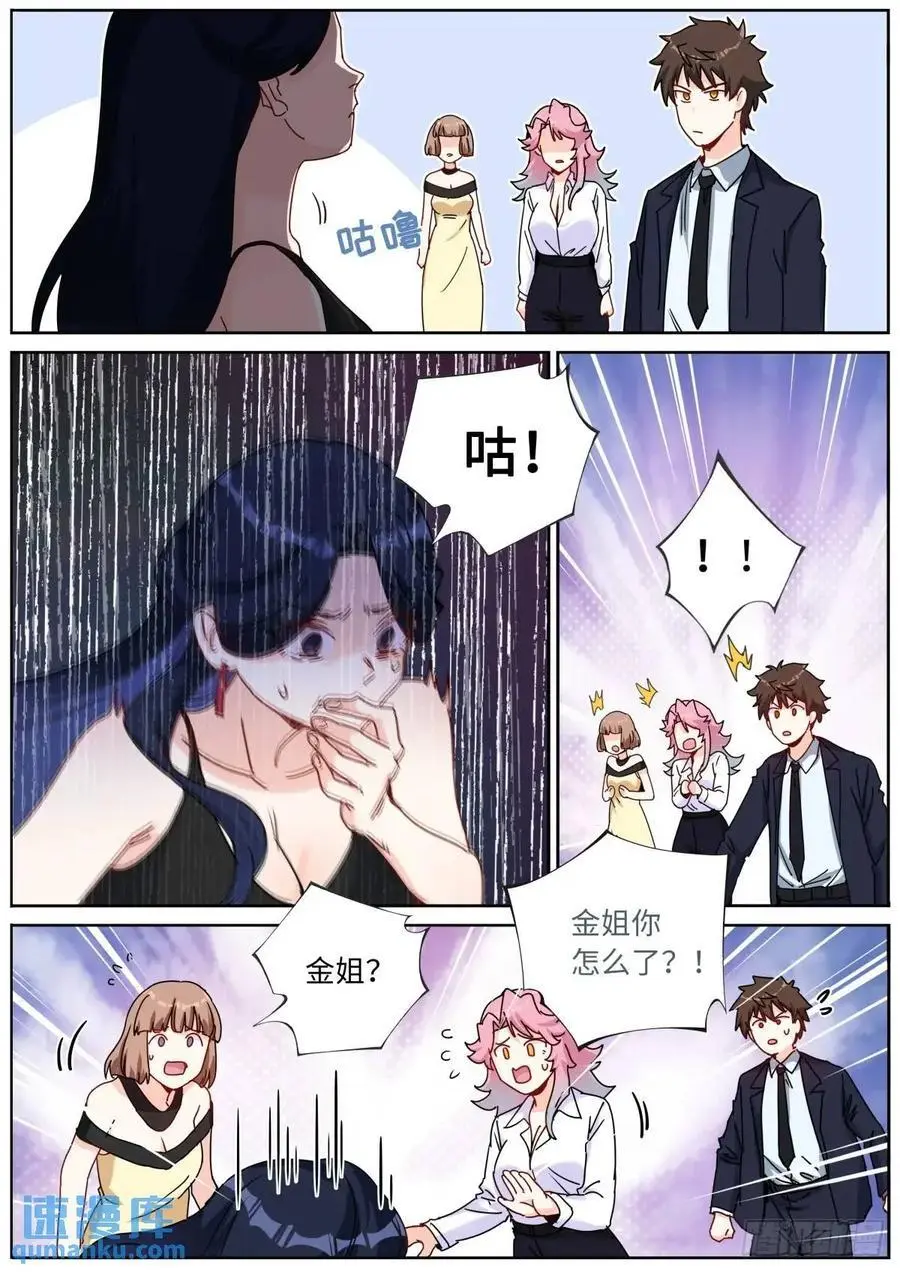 169 现场试吃9