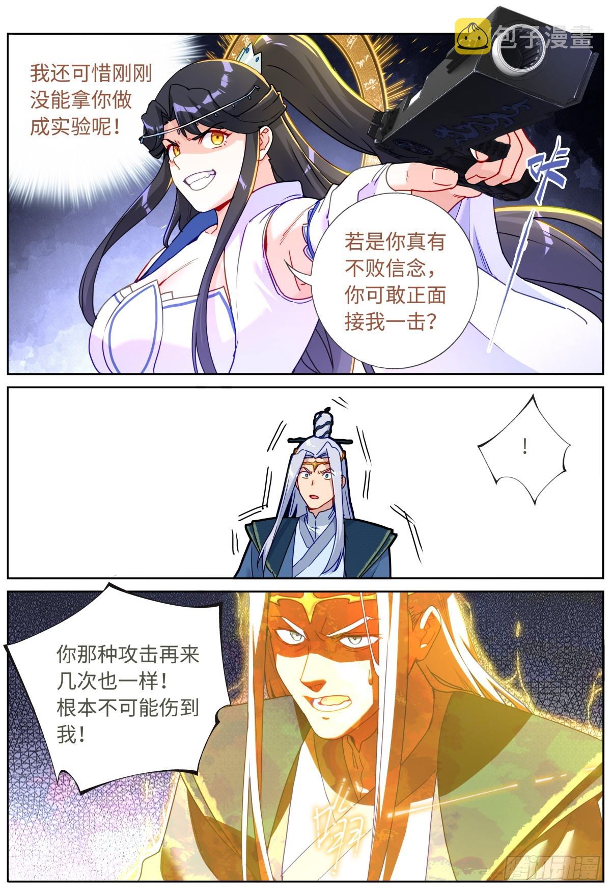 093 口舌之快12