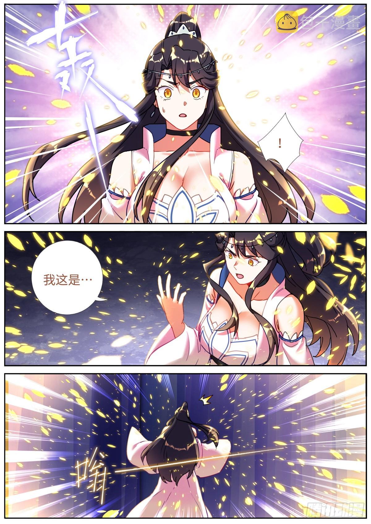 090 论功行赏6