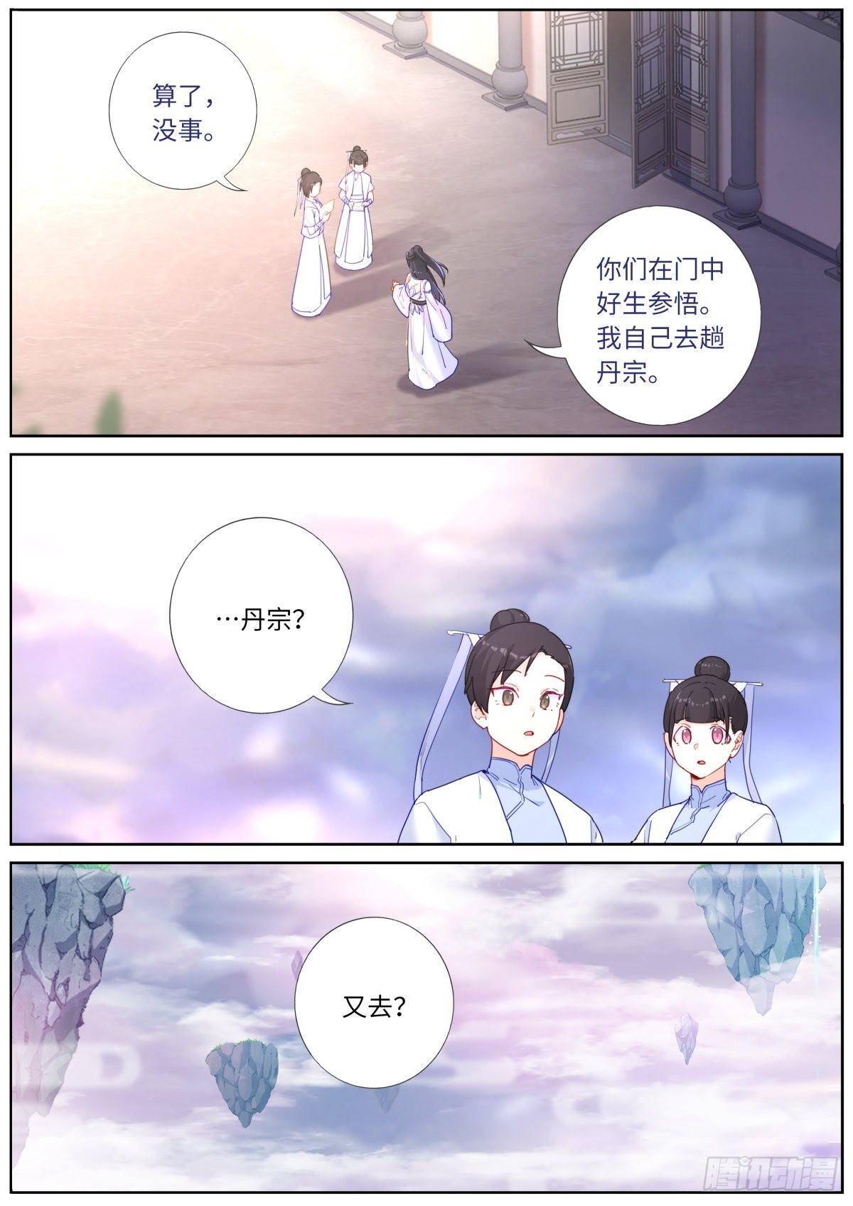 033 公布成绩11