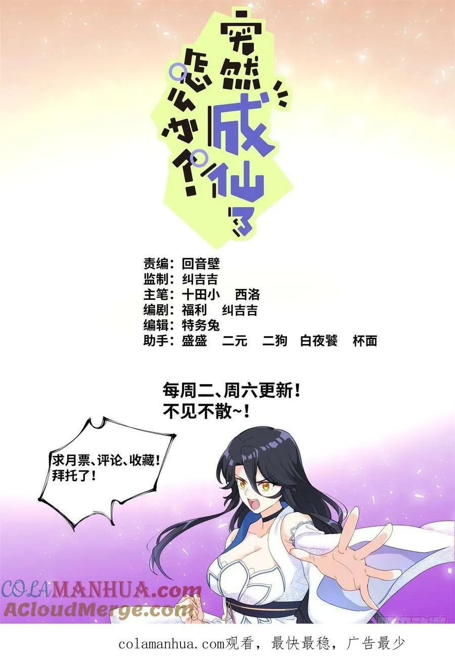 135 辣眼睛16