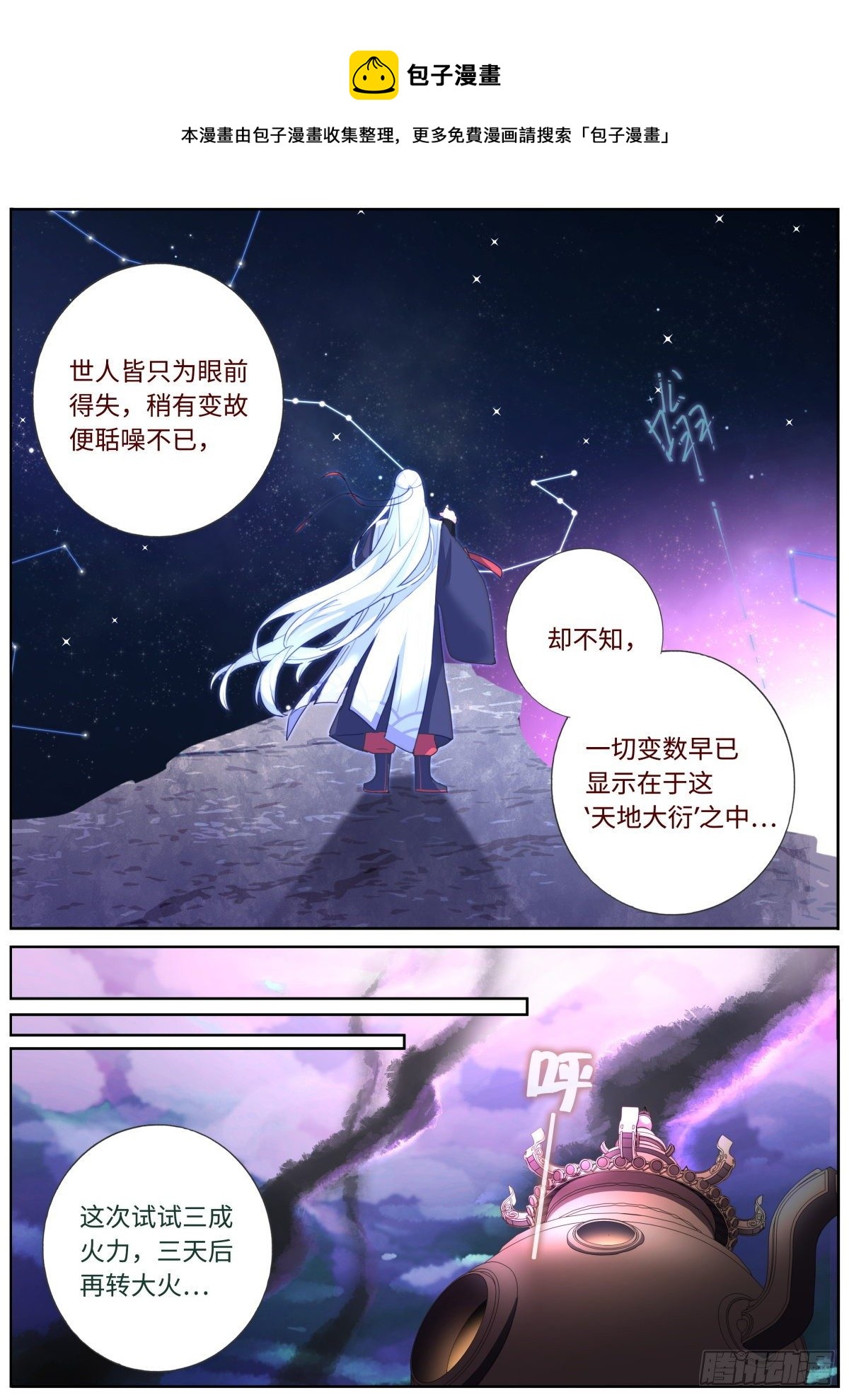 004 就很生气9