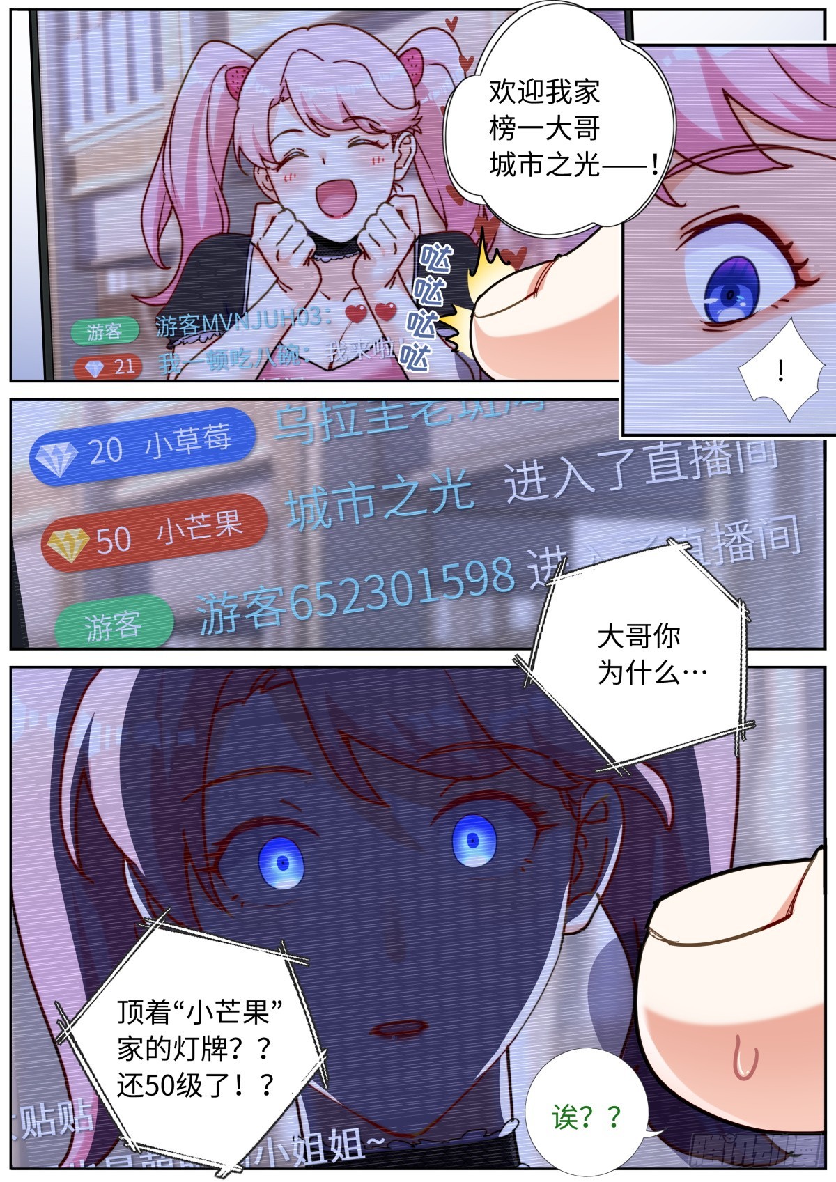 097 暴力破解12