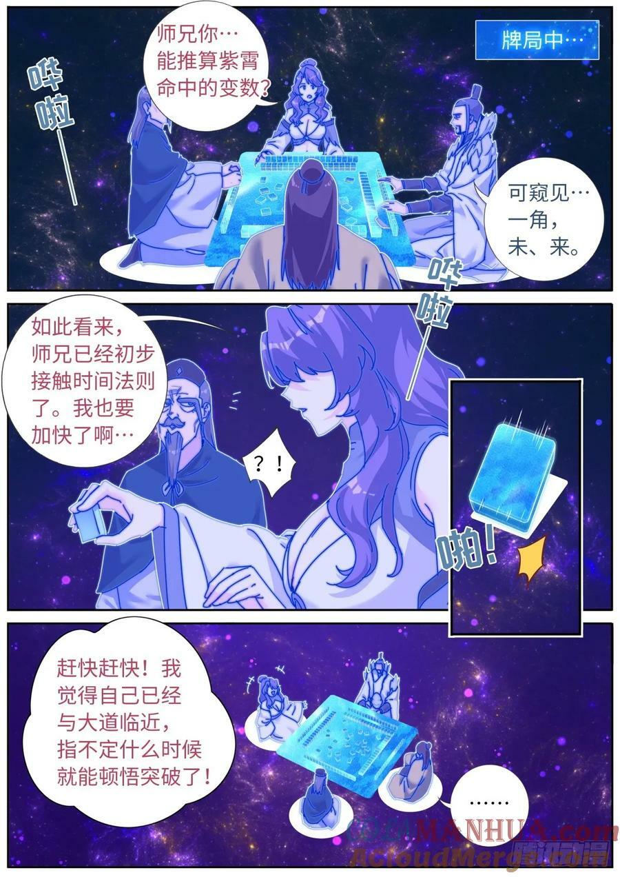 138 离开圣地8