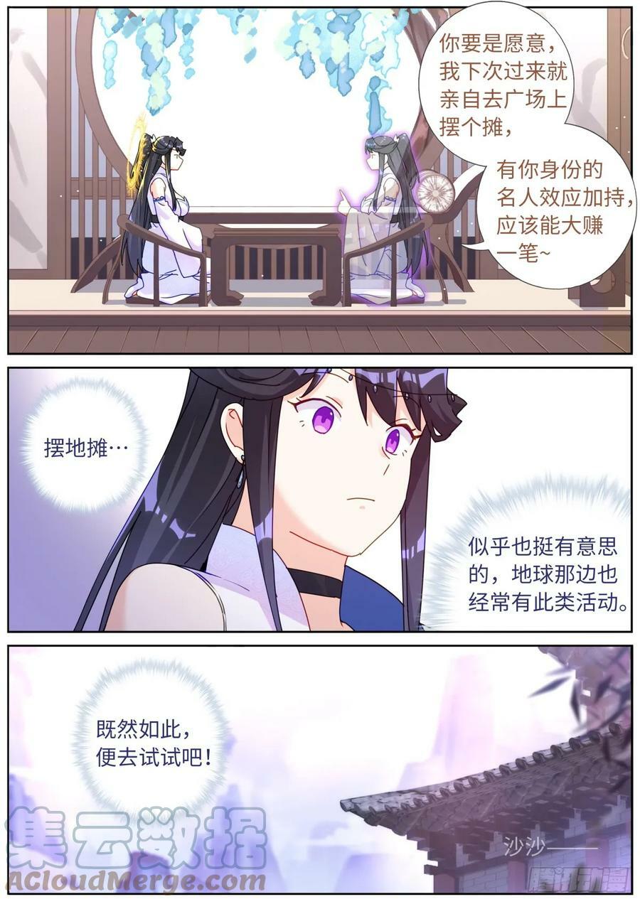 113 惊喜11