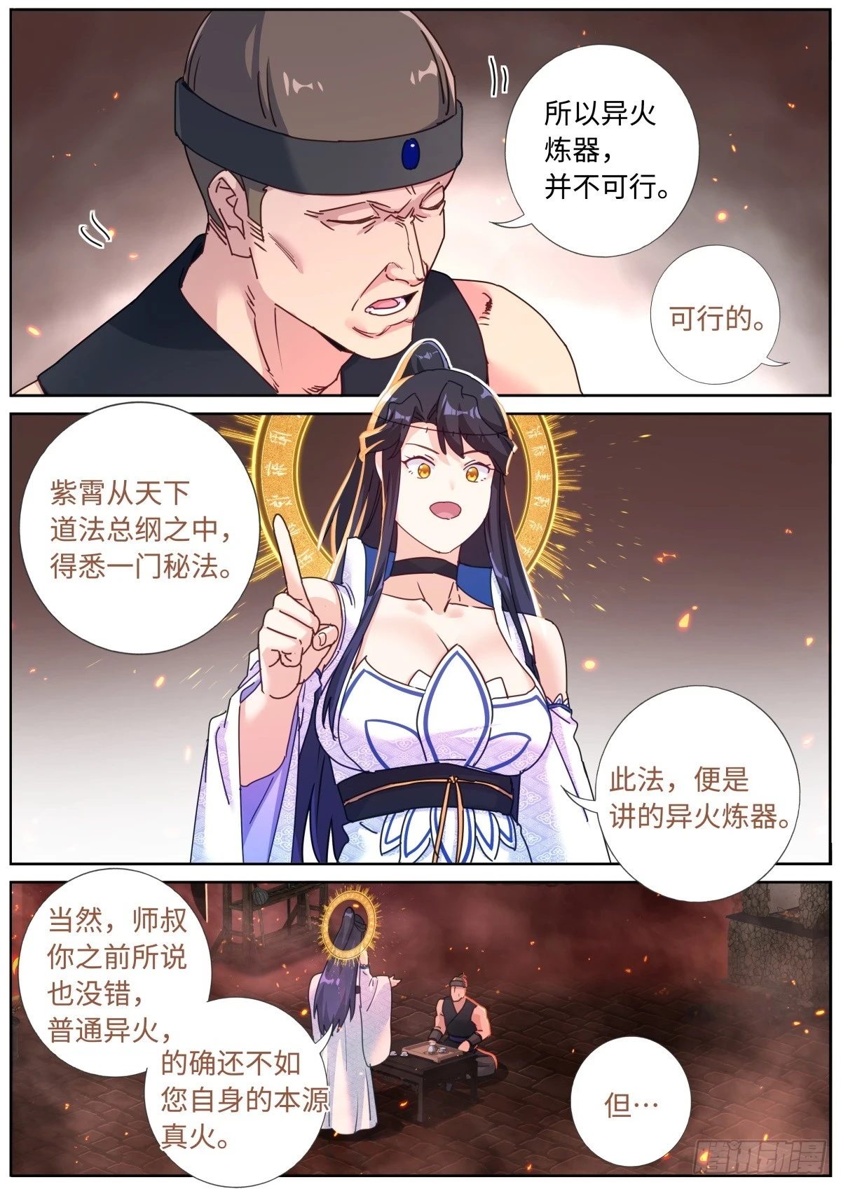 103 自然之金6