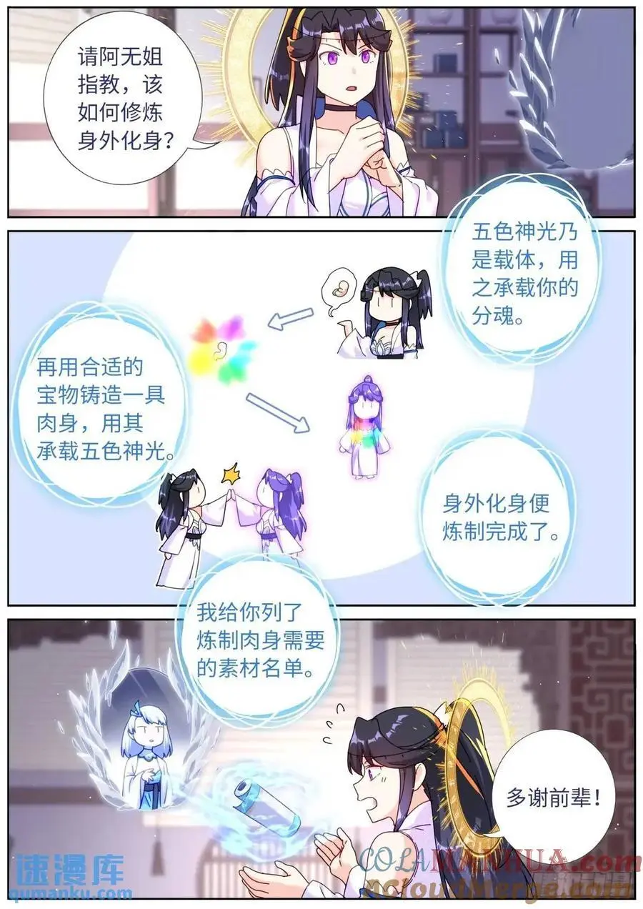 164 债主上门4