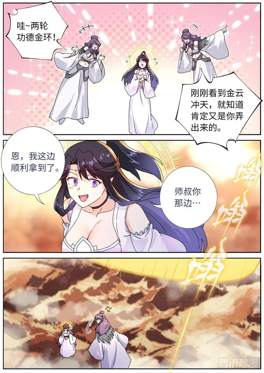 188 接受考验7