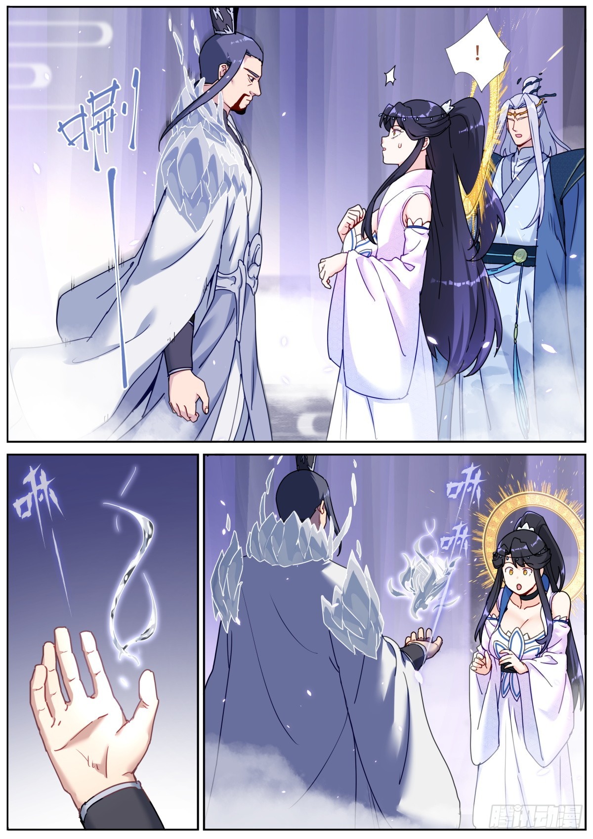 091 耳畔轻语6