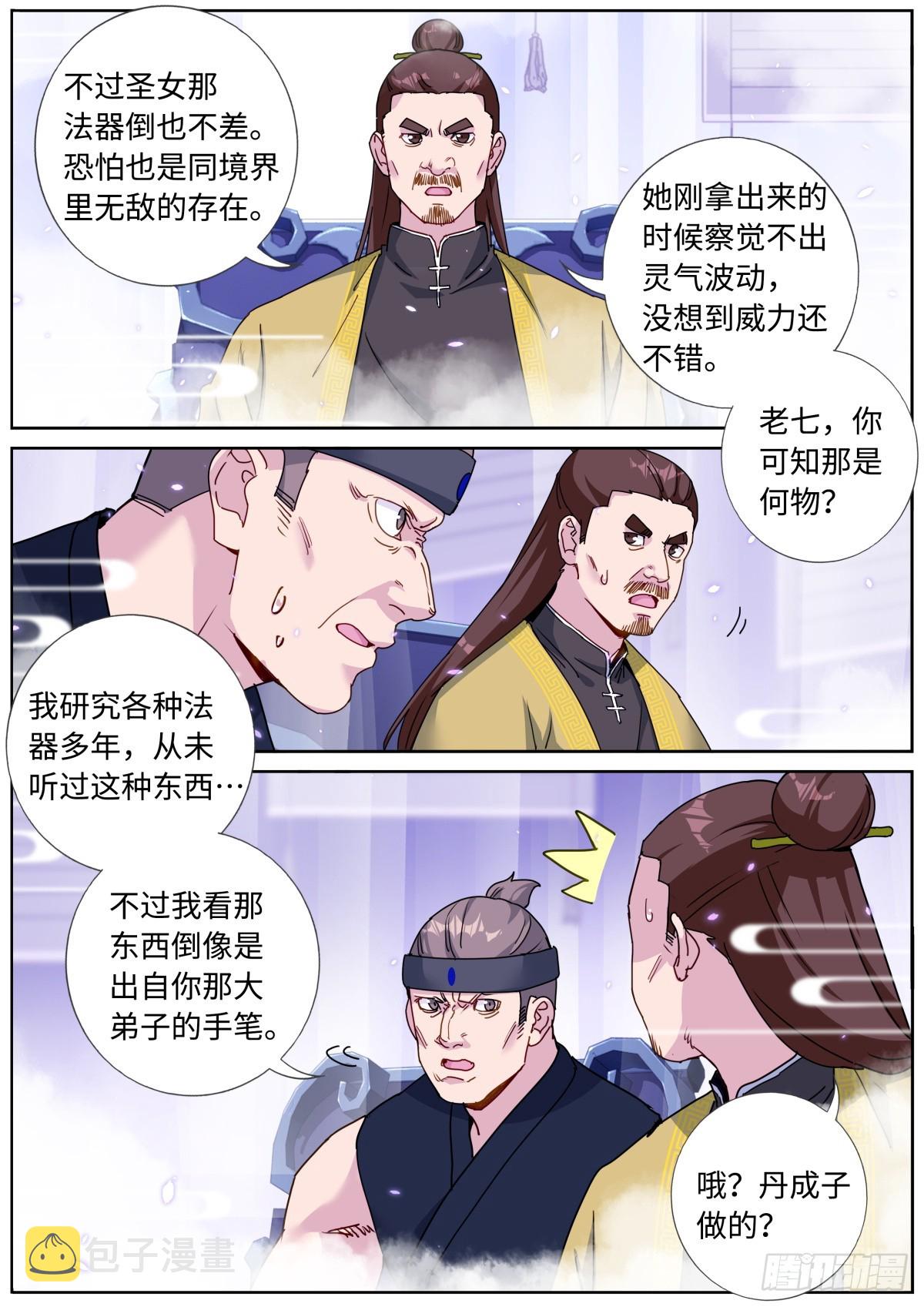 088 文科考试2
